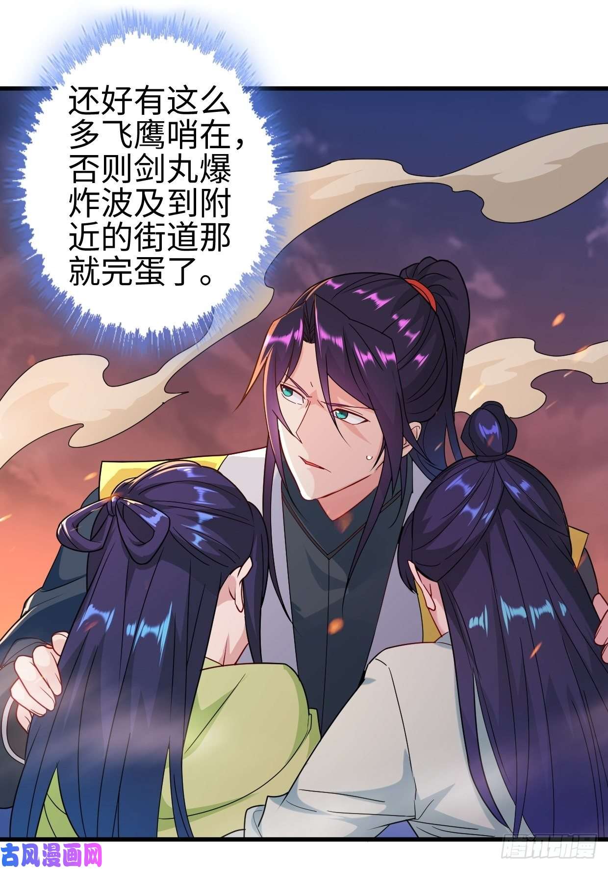 被迫成为反派赘婿幻皇之死