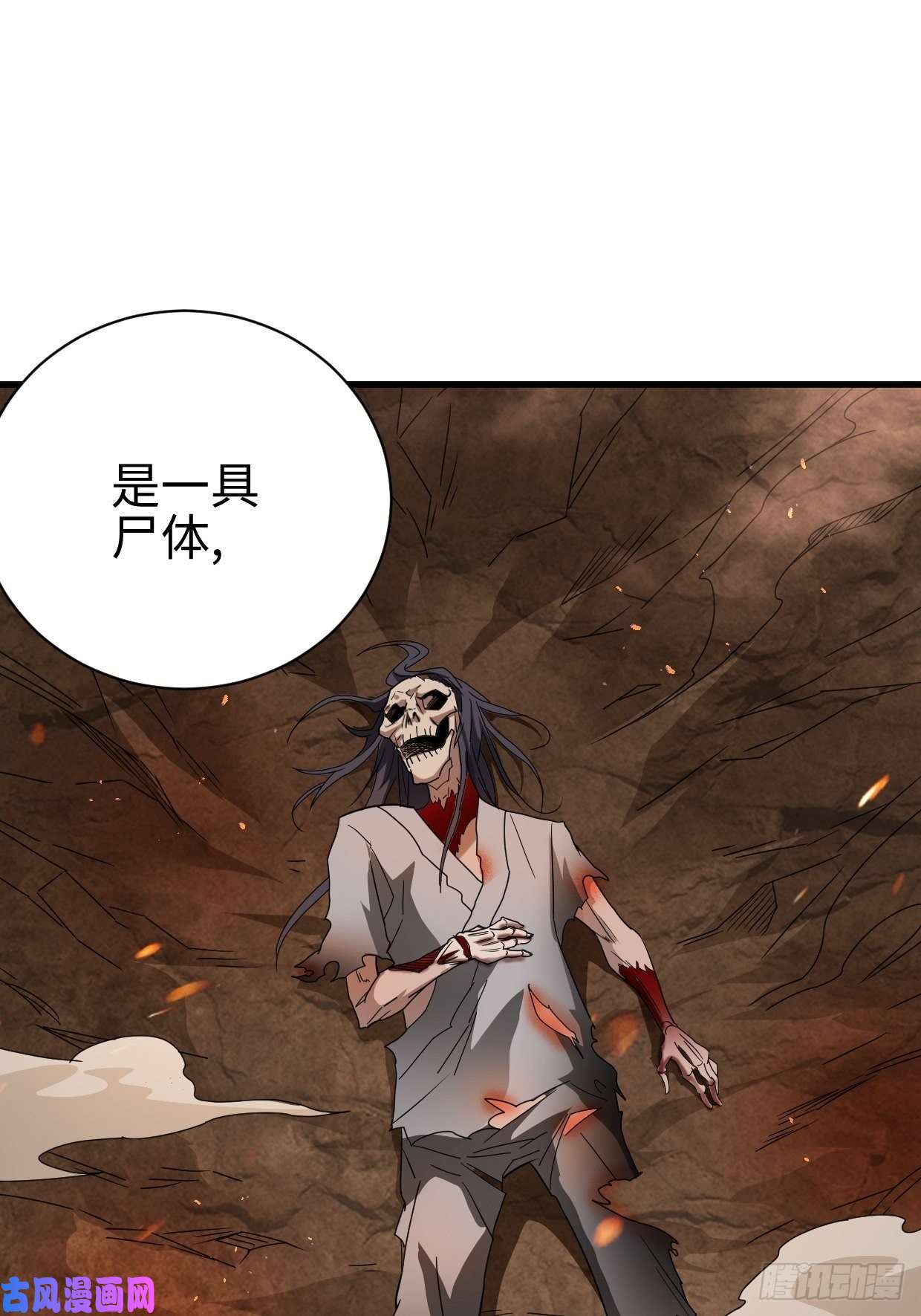 被迫成为反派赘婿幻皇之死