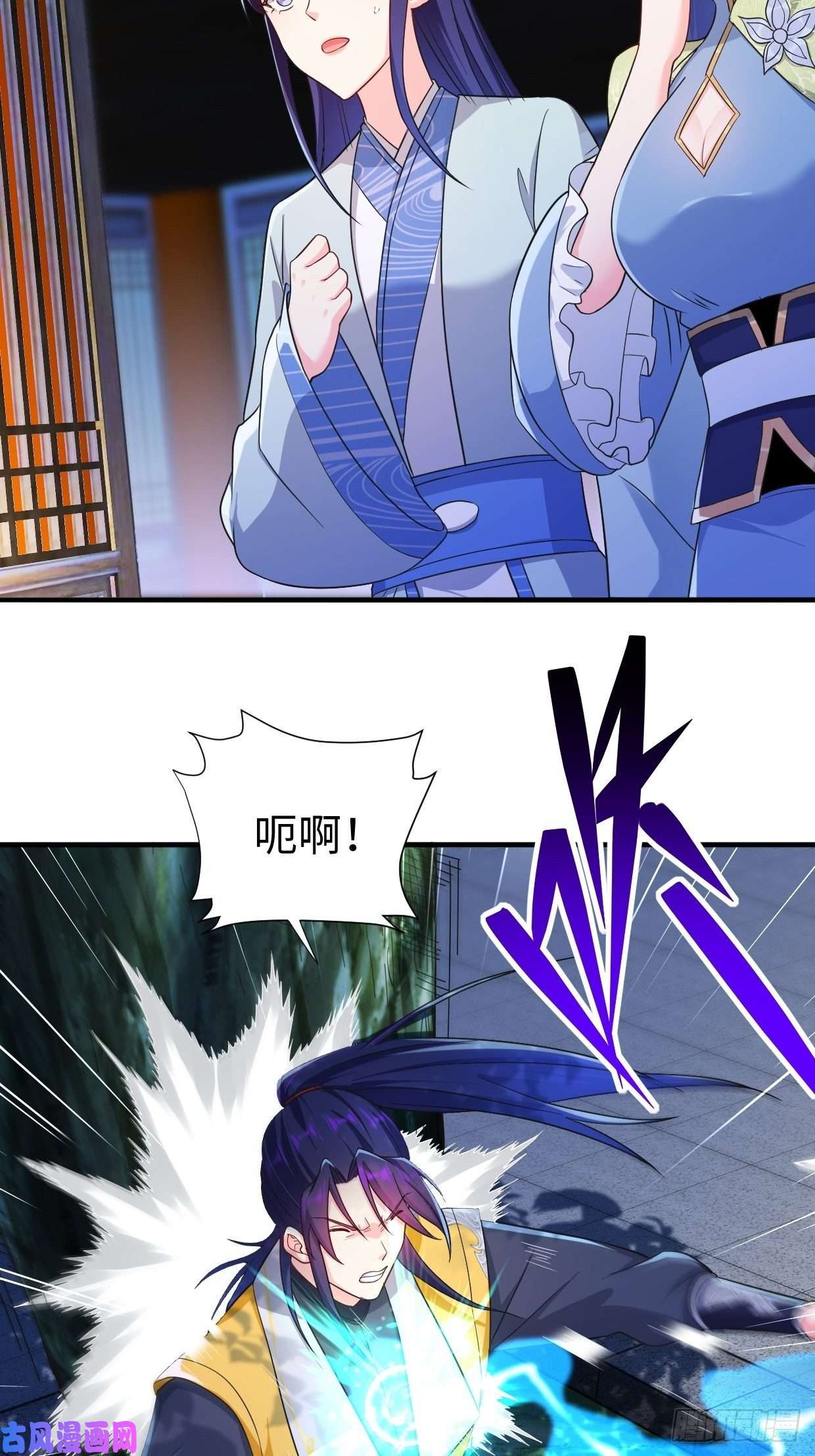 被迫成为反派赘婿幻皇之死