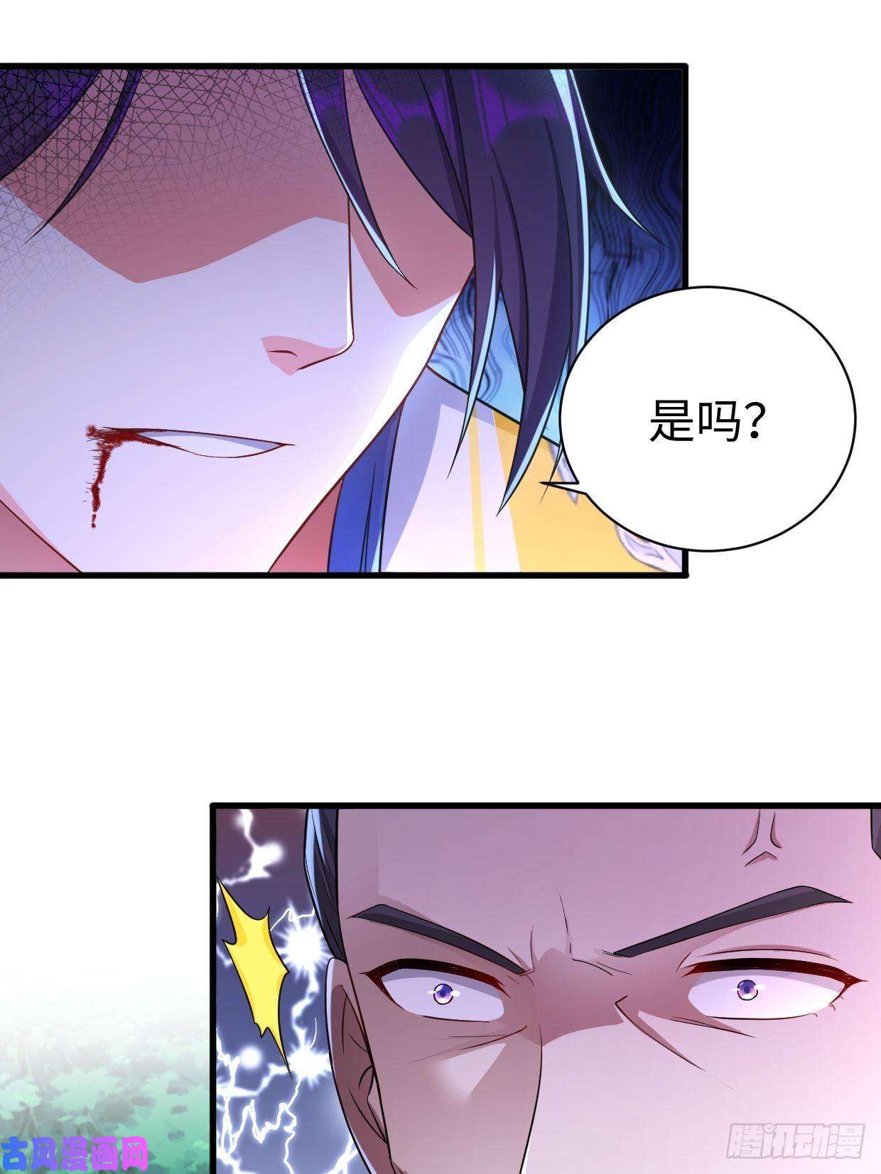 被迫成为反派赘婿幻皇之死