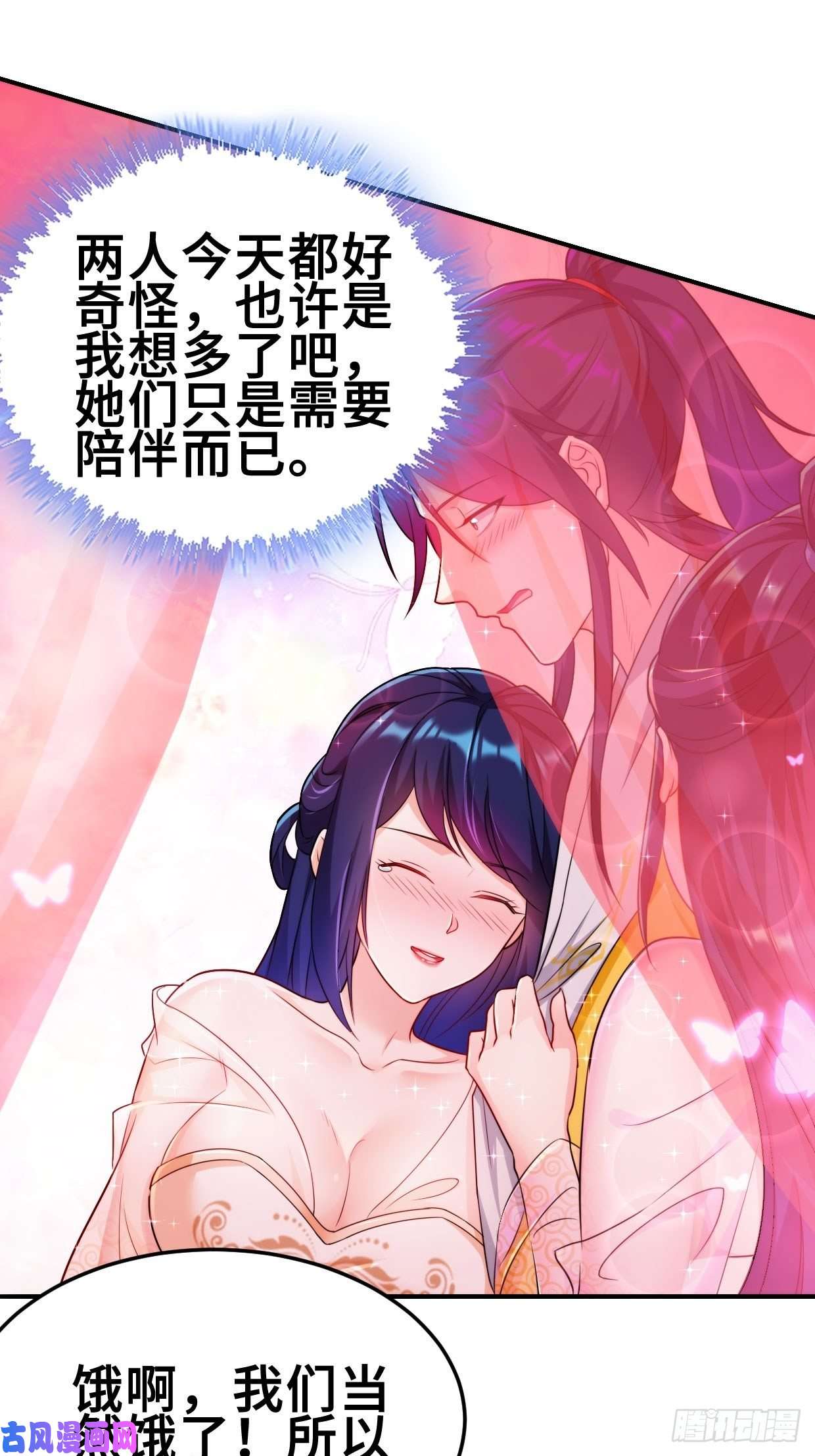 被迫成为反派赘婿最后的决定