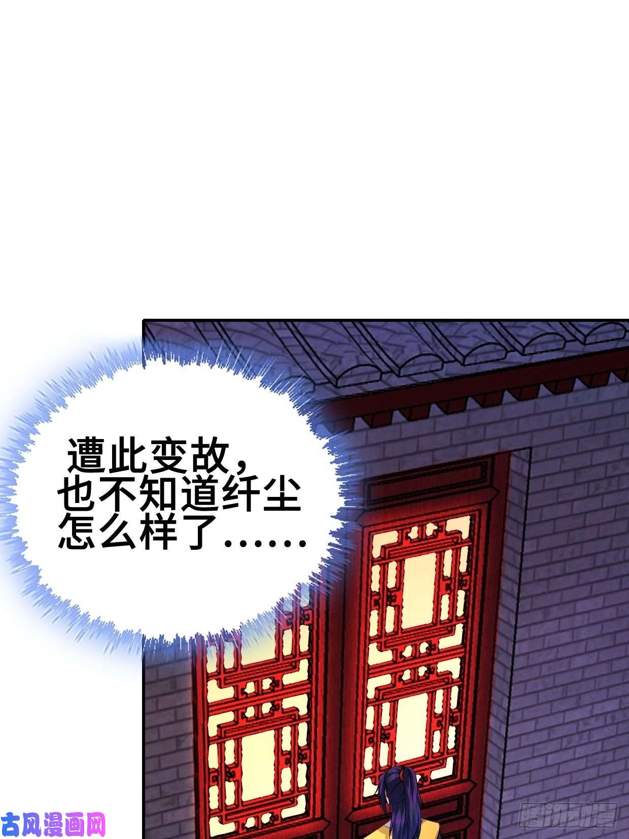 被迫成为反派赘婿最后的决定