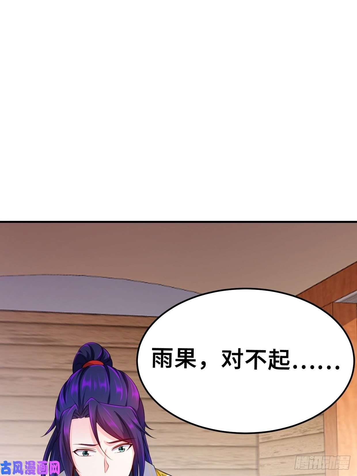 被迫成为反派赘婿最后的决定