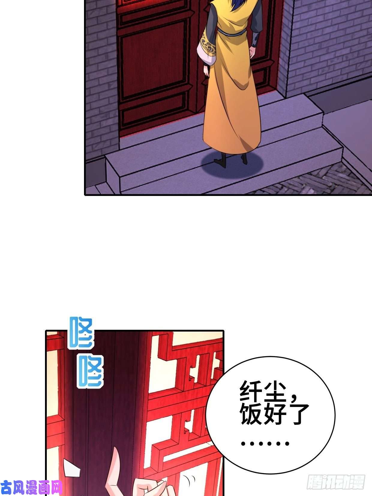 被迫成为反派赘婿最后的决定
