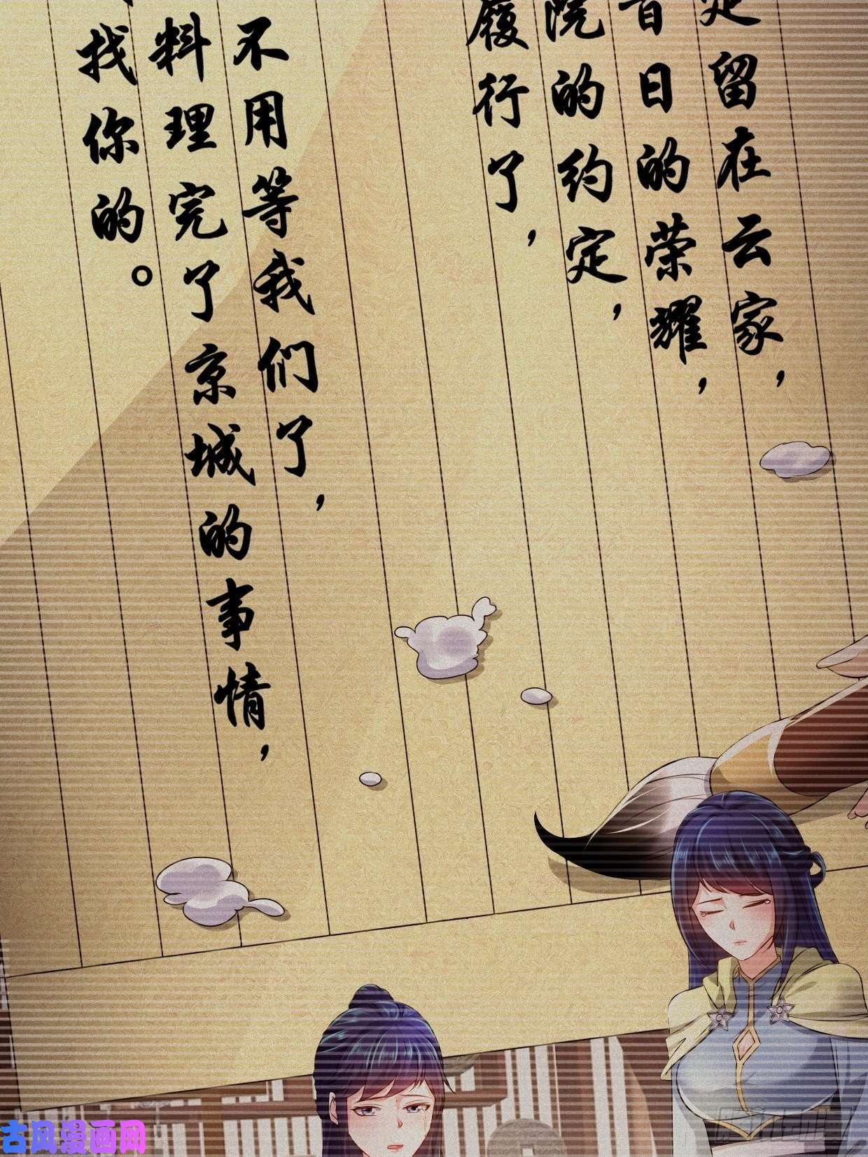被迫成为反派赘婿最后的决定