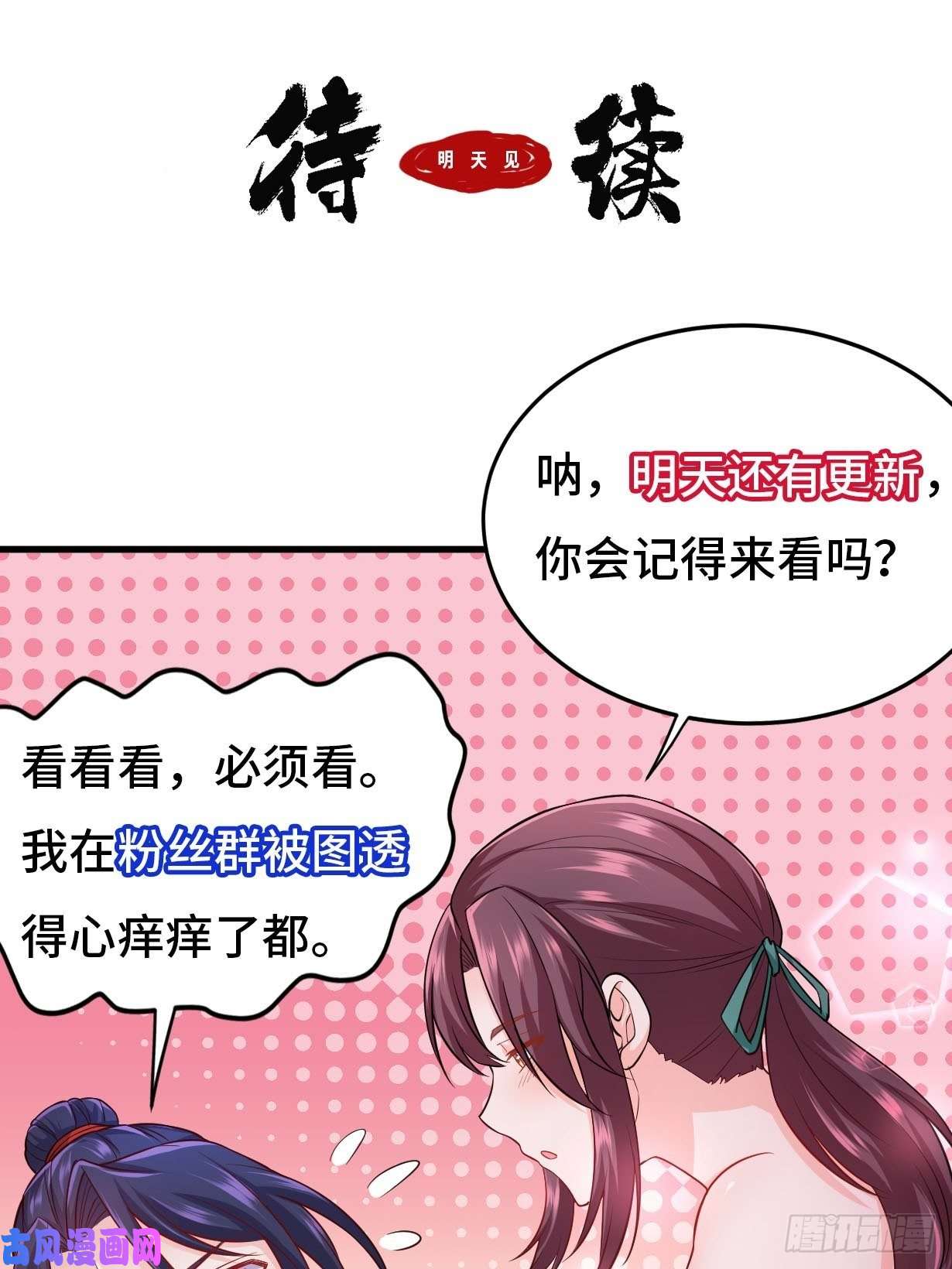 被迫成为反派赘婿最后的决定