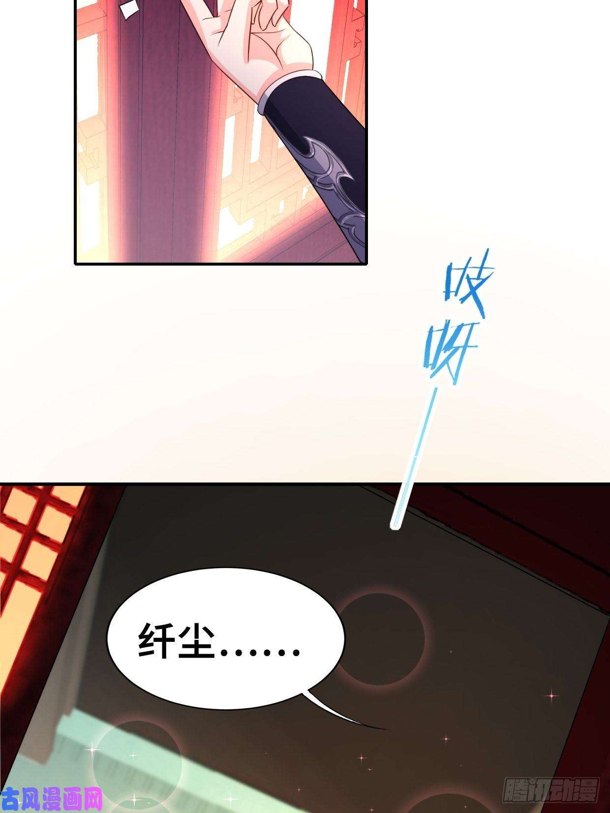 被迫成为反派赘婿最后的决定