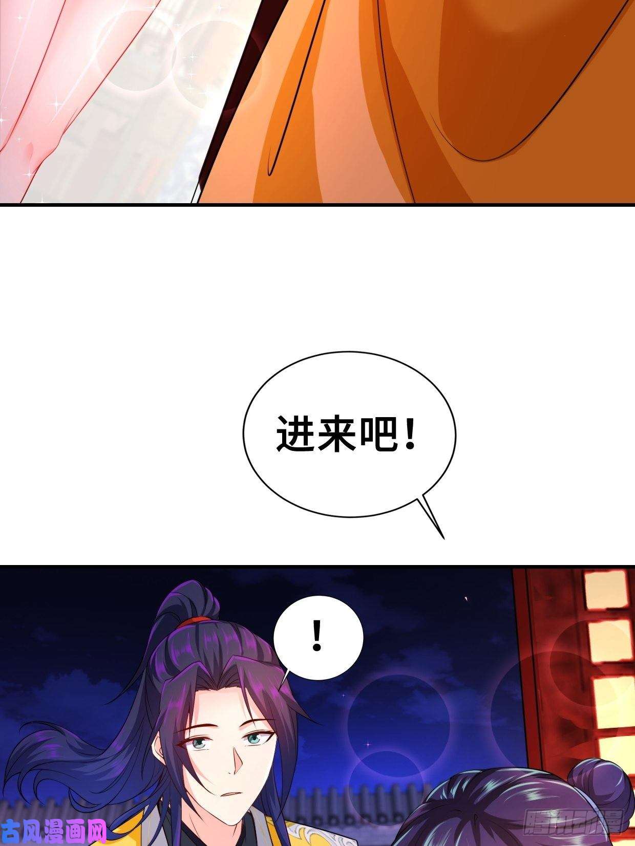 被迫成为反派赘婿最后的决定