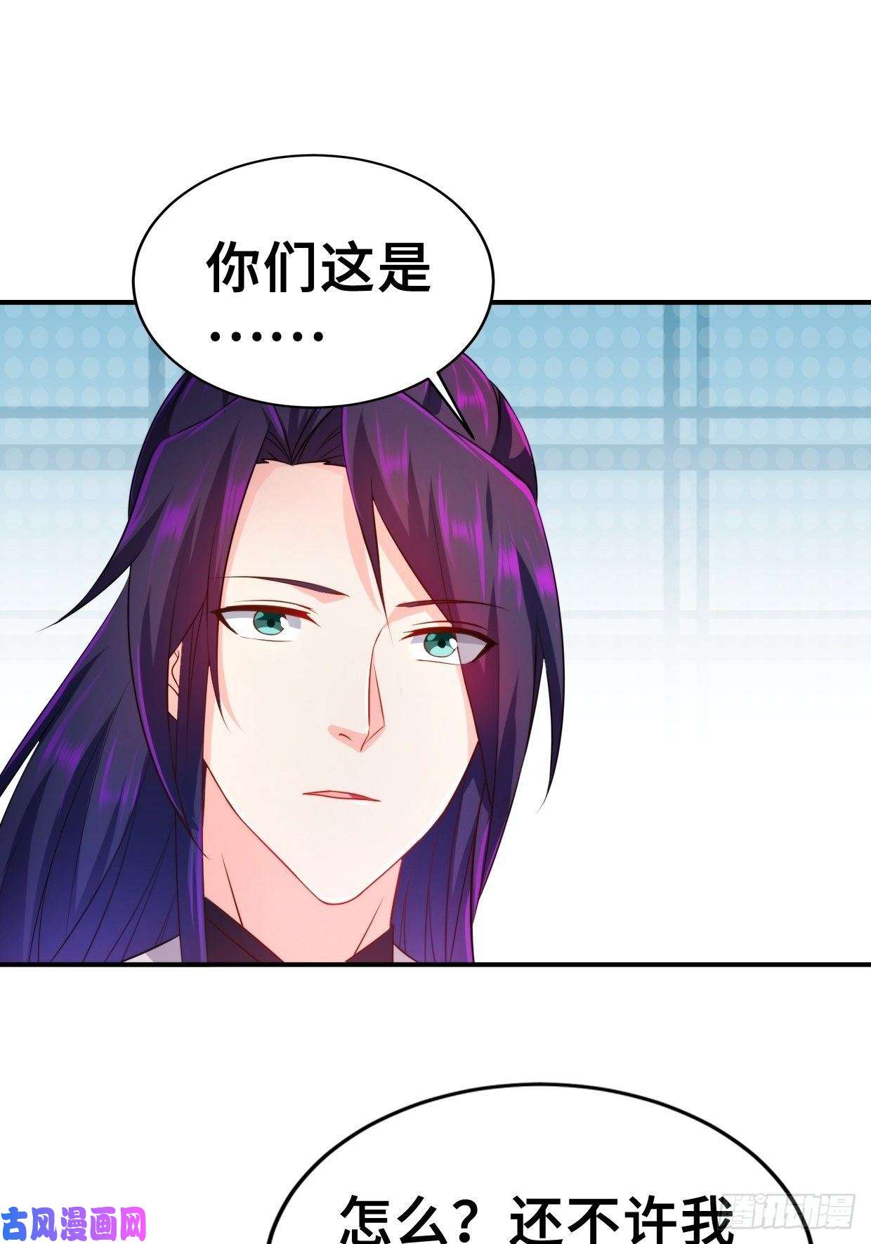 被迫成为反派赘婿最后的决定