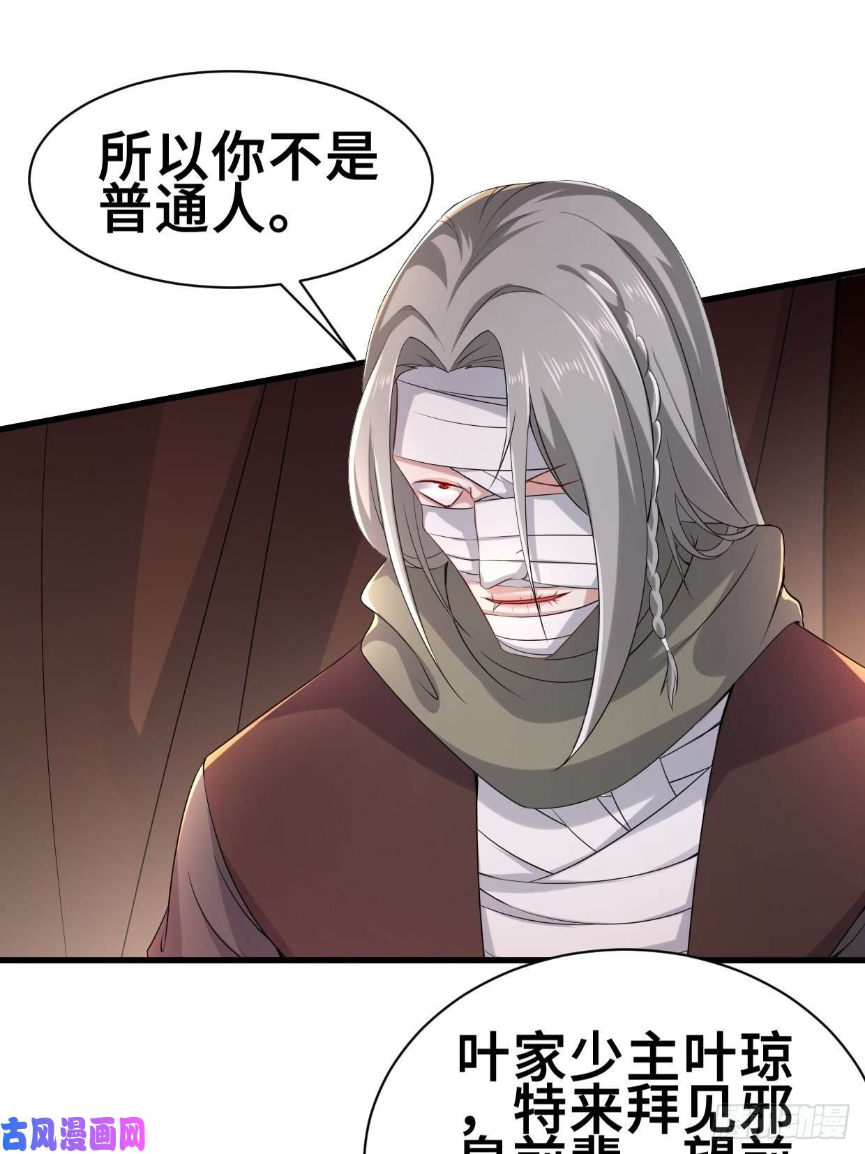 被迫成为反派赘婿蟹黄包