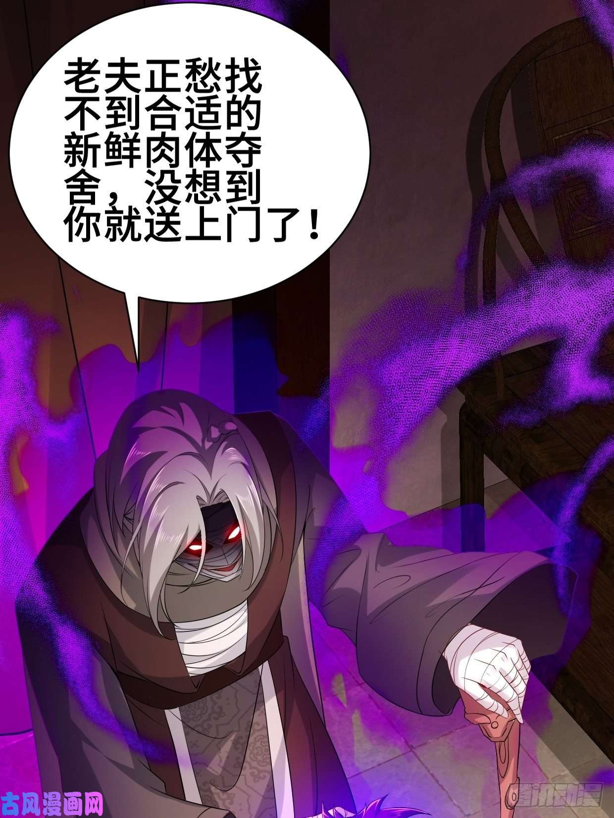 被迫成为反派赘婿蟹黄包