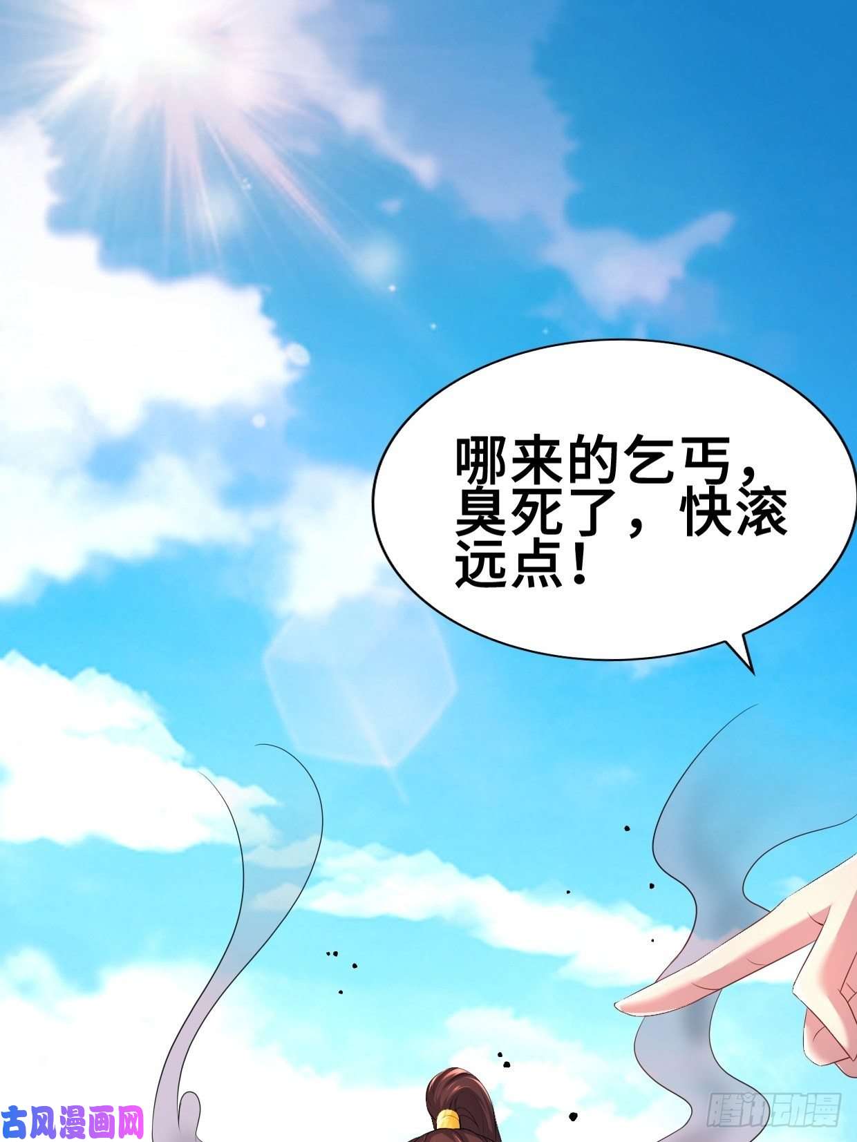 被迫成为反派赘婿蟹黄包