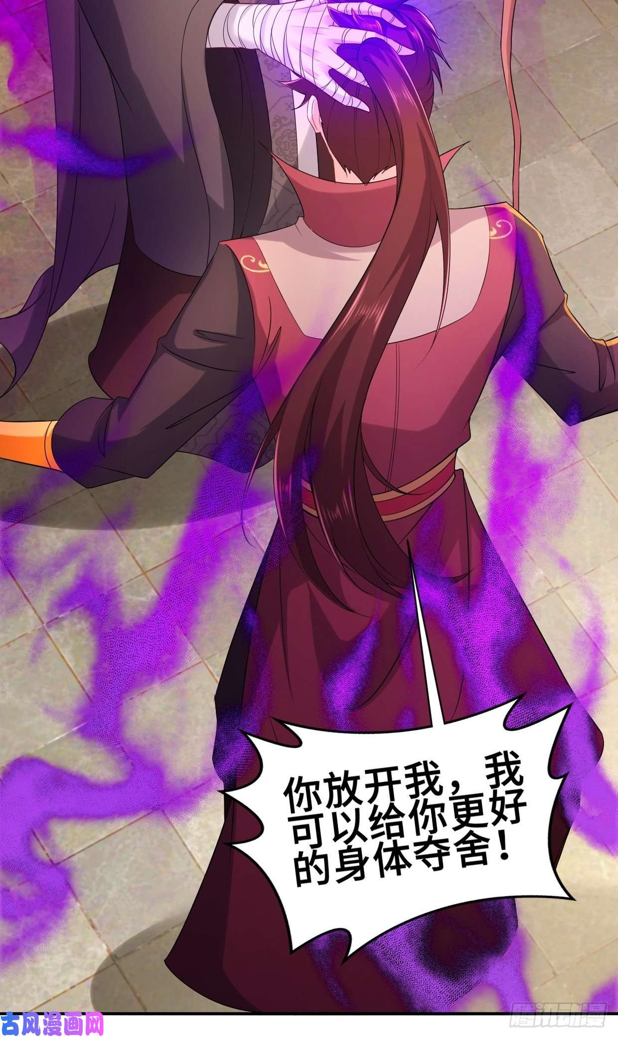 被迫成为反派赘婿蟹黄包