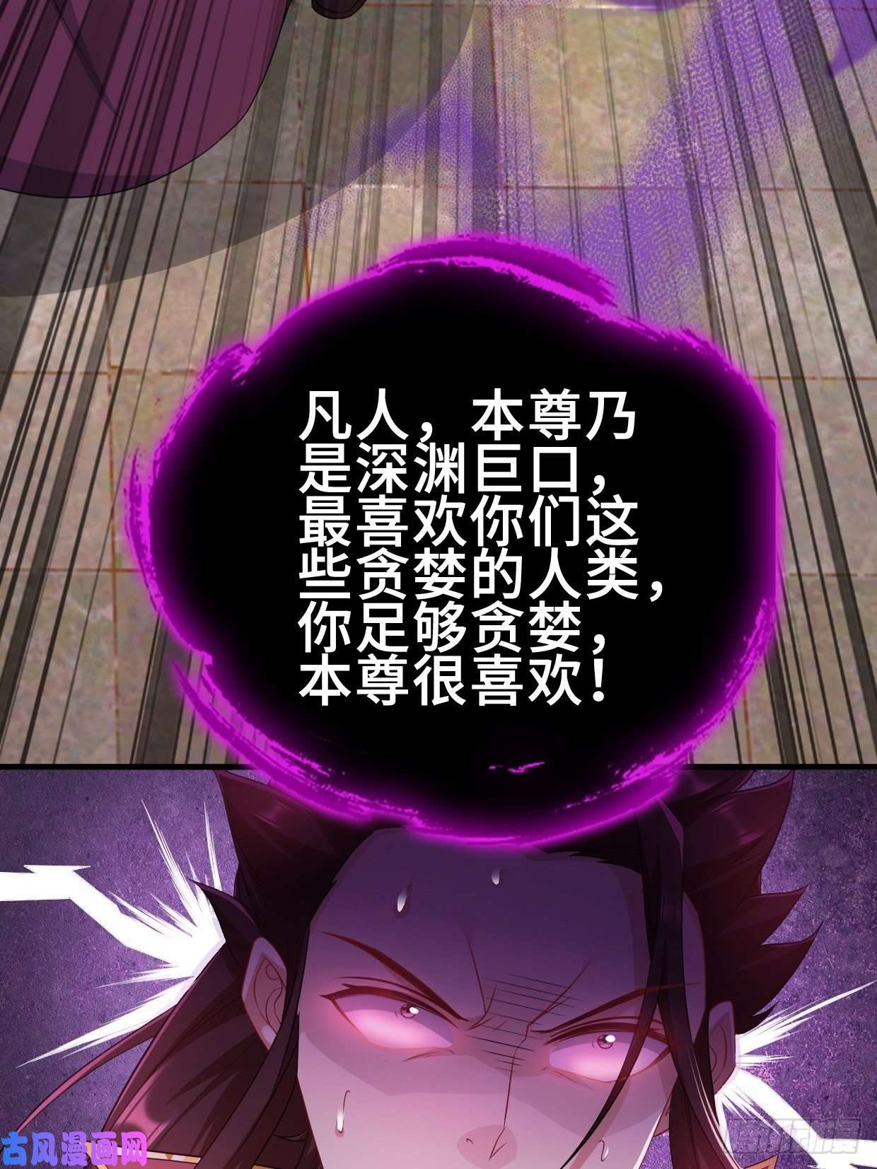 被迫成为反派赘婿蟹黄包