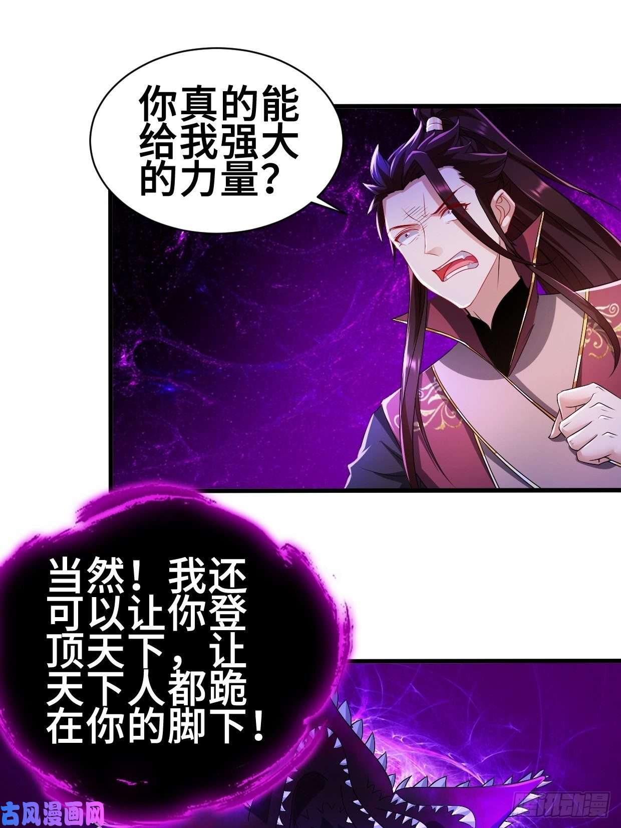 被迫成为反派赘婿蟹黄包