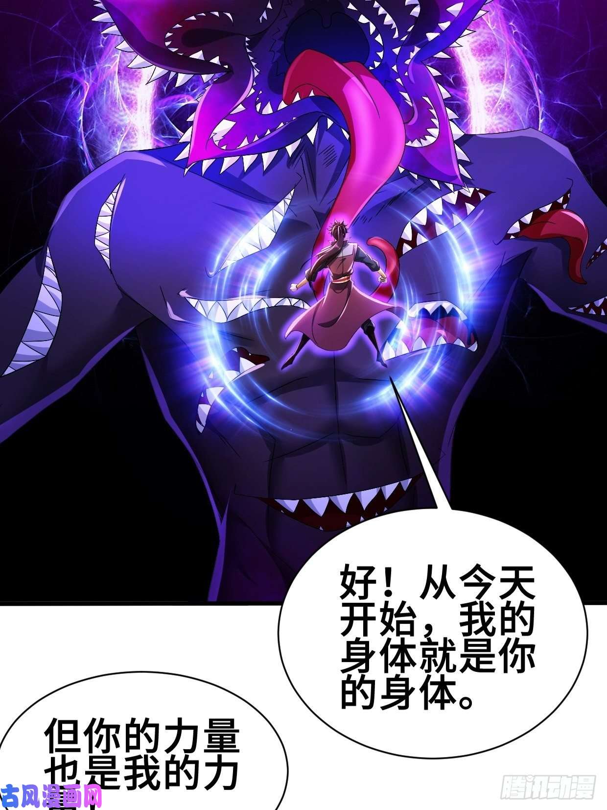 被迫成为反派赘婿蟹黄包