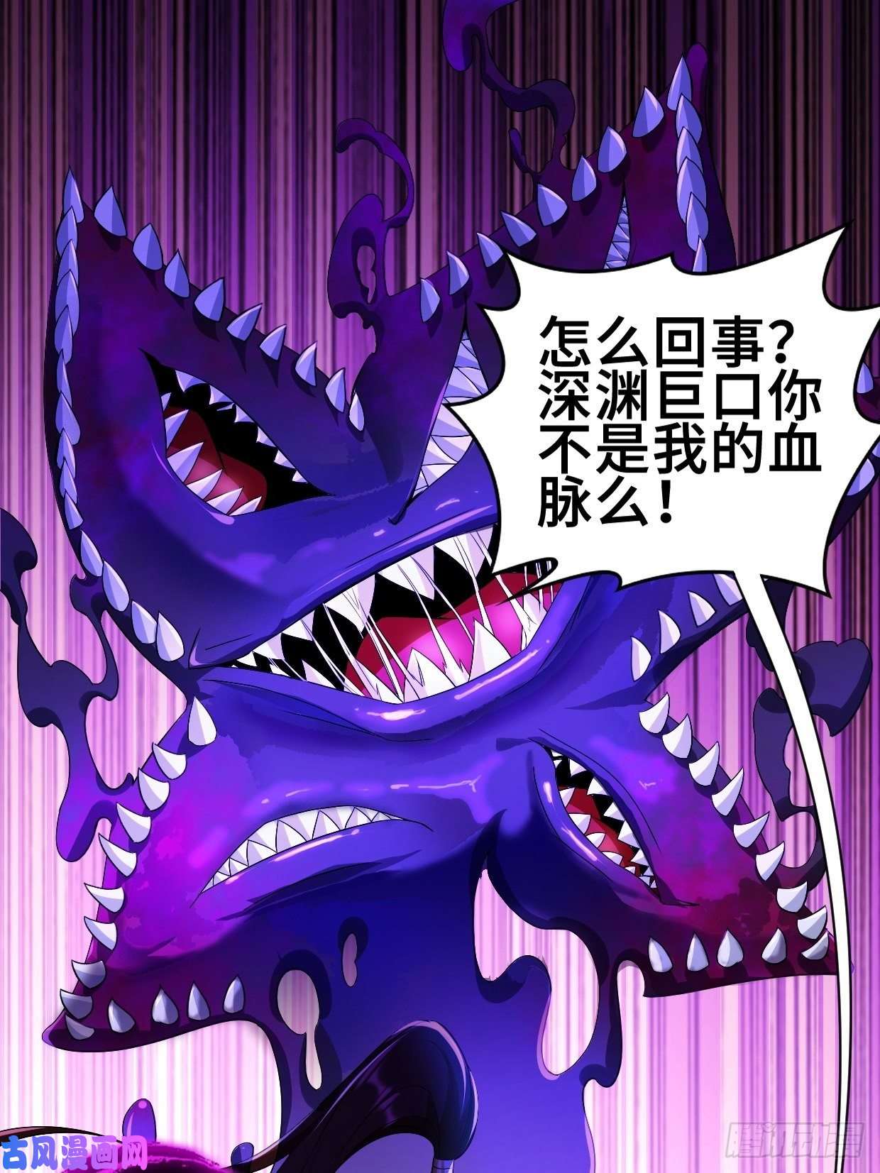 被迫成为反派赘婿蟹黄包