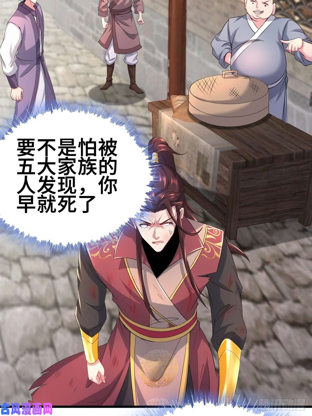 被迫成为反派赘婿蟹黄包