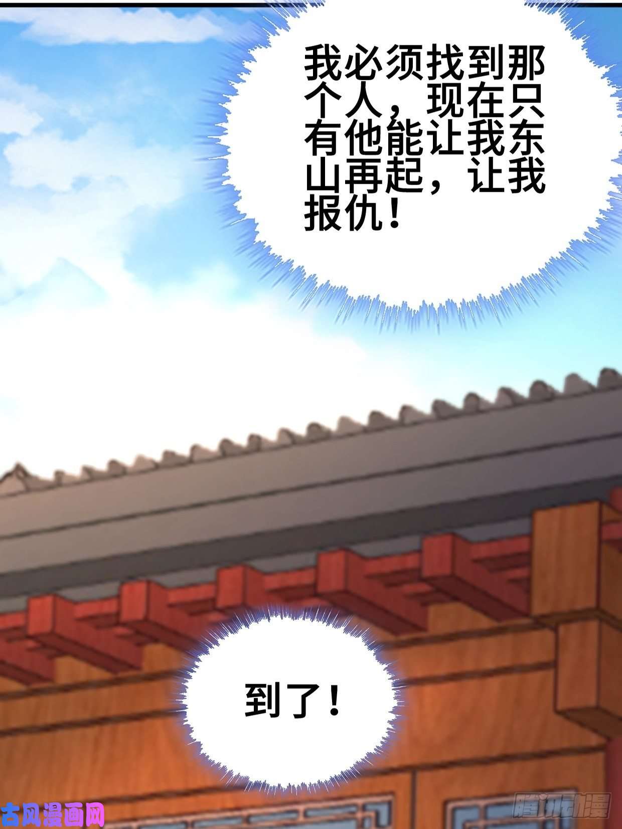 被迫成为反派赘婿蟹黄包