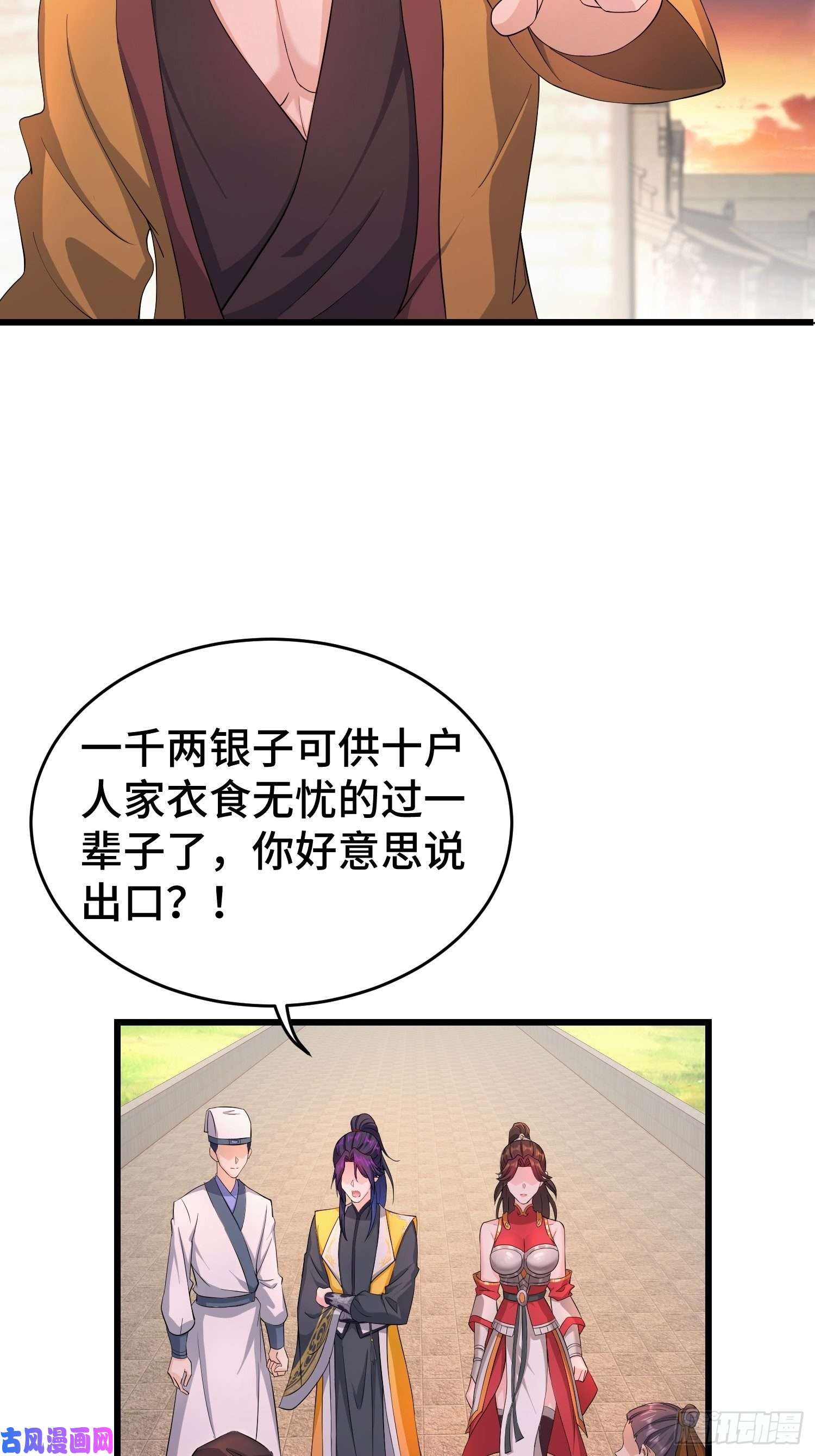 被迫成为反派赘婿兄妹！