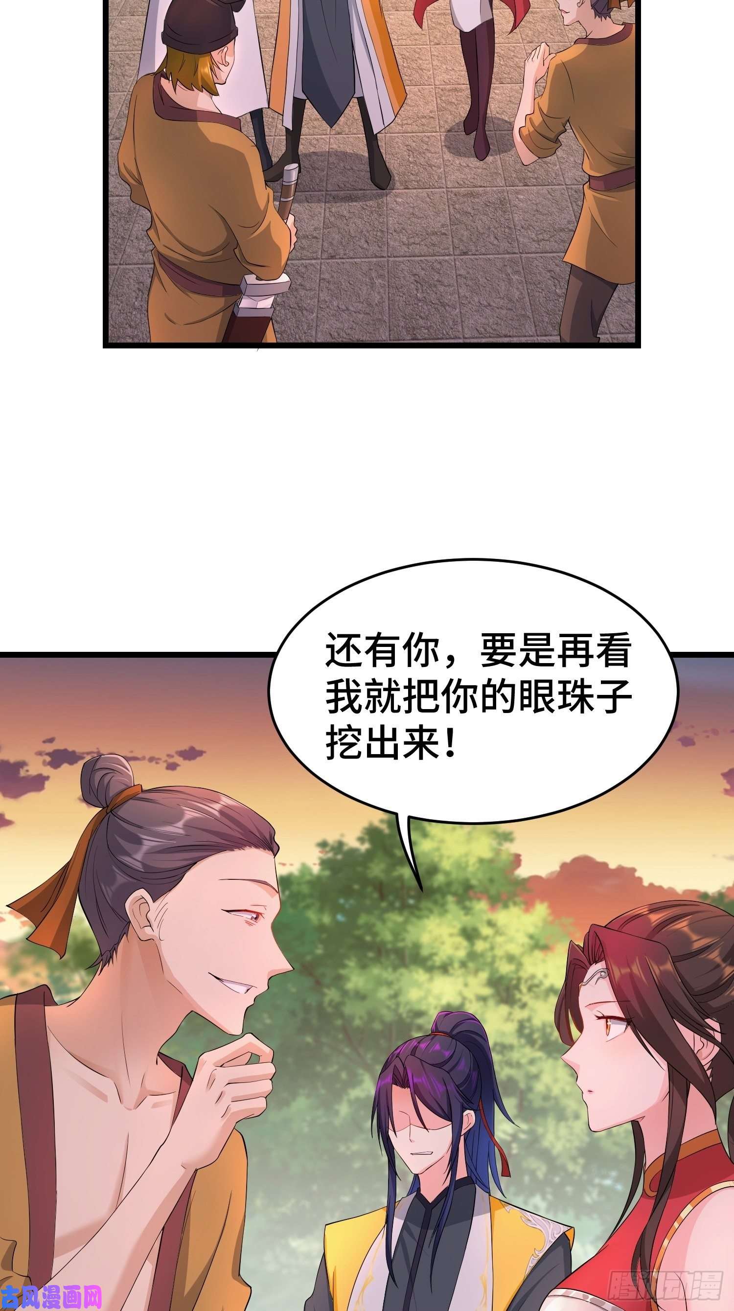 被迫成为反派赘婿兄妹！