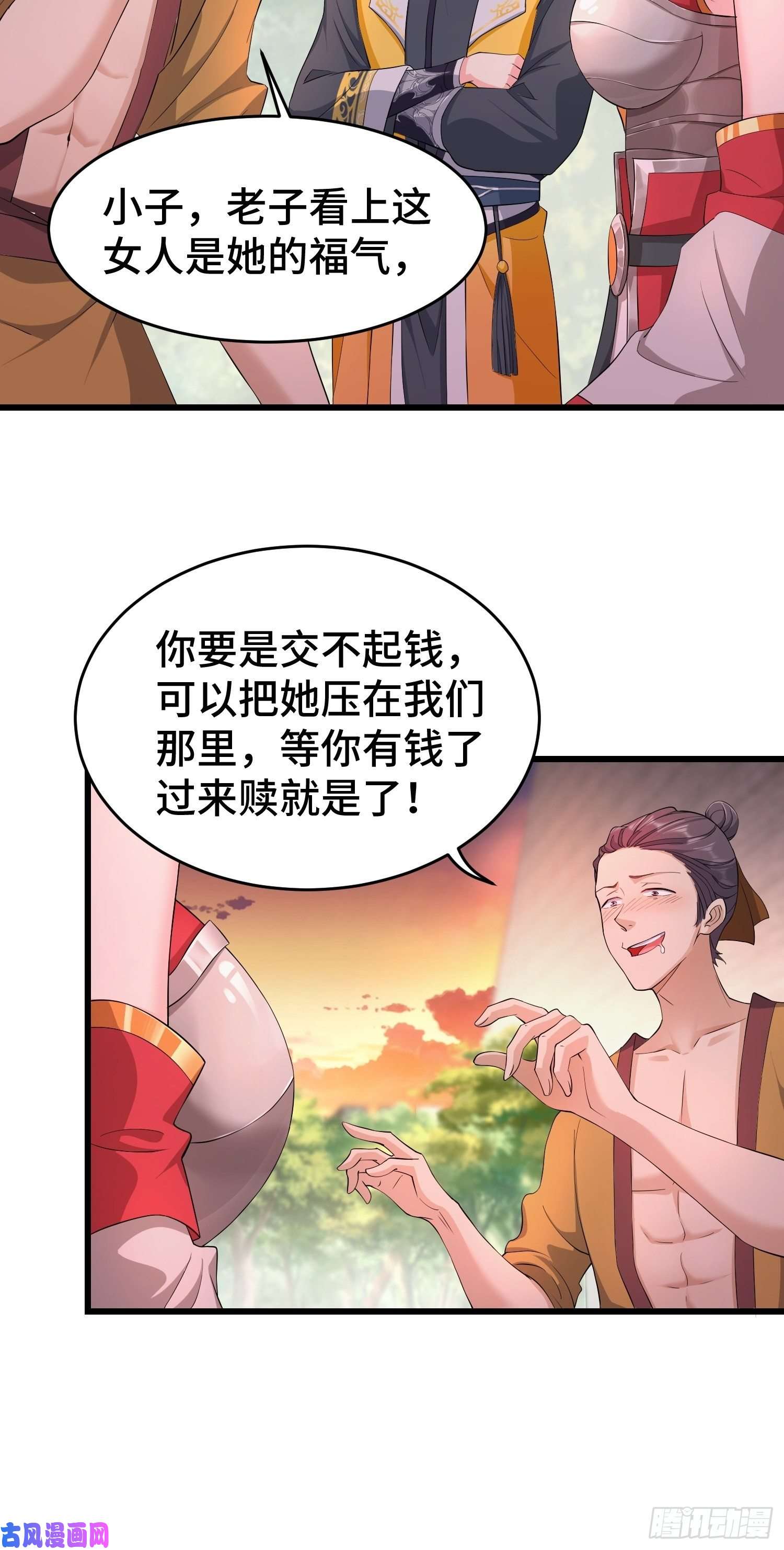 被迫成为反派赘婿兄妹！