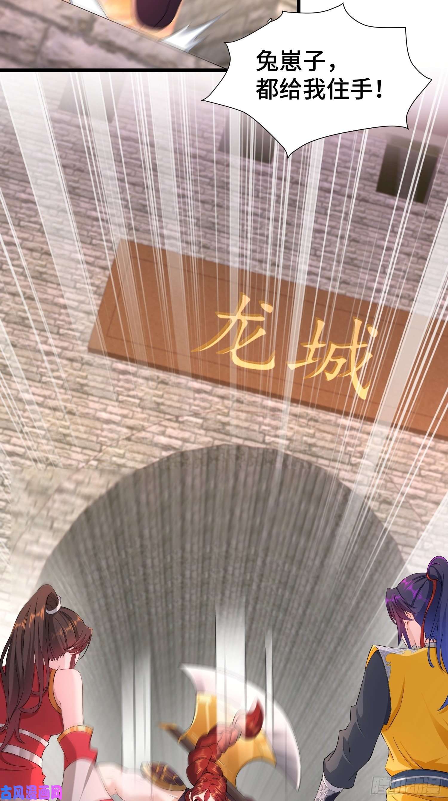 被迫成为反派赘婿兄妹！