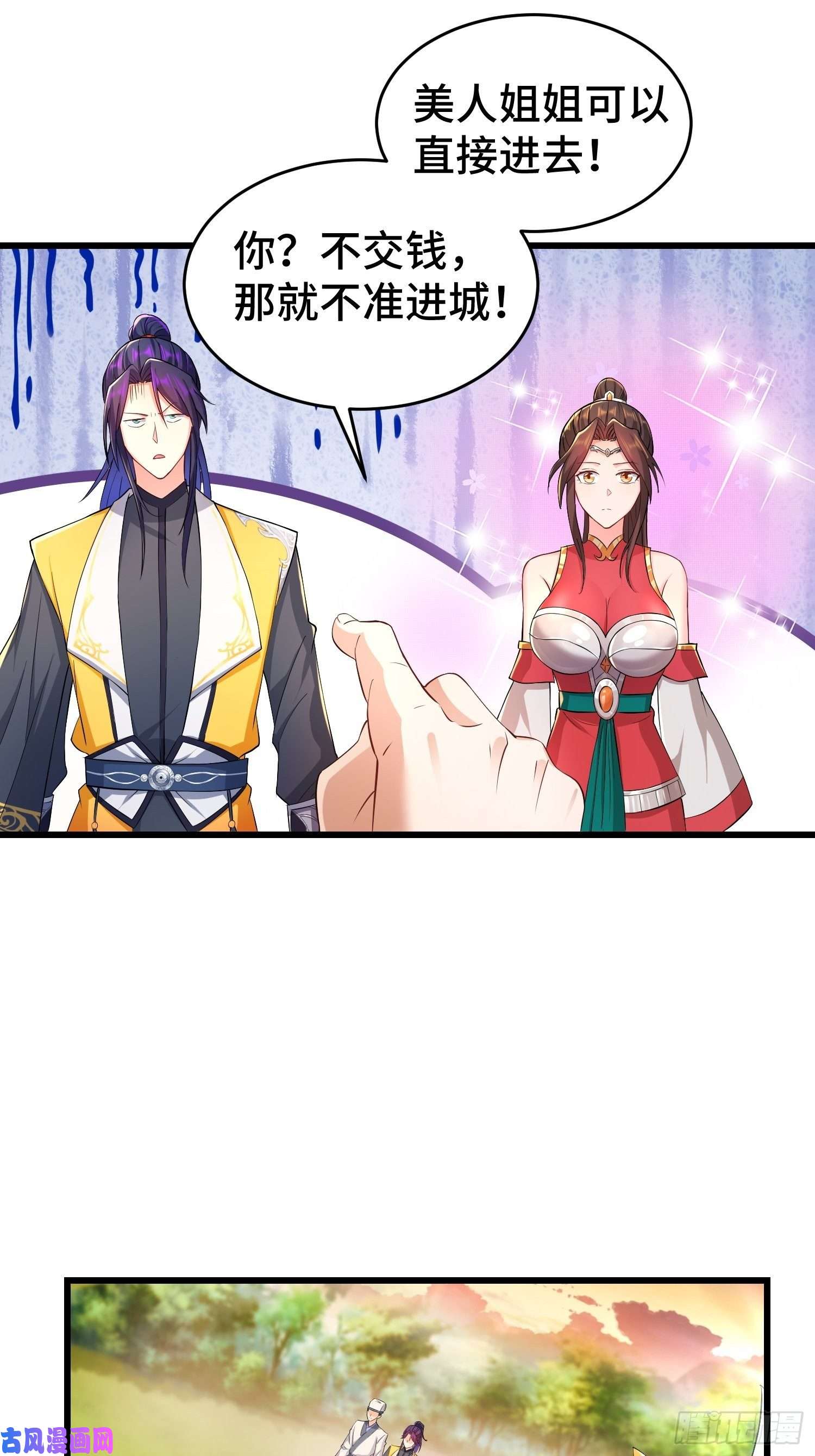 被迫成为反派赘婿兄妹！