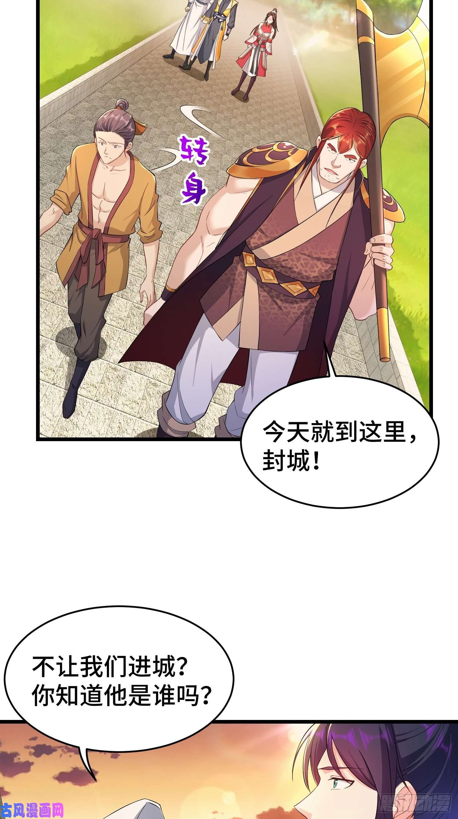 被迫成为反派赘婿兄妹！