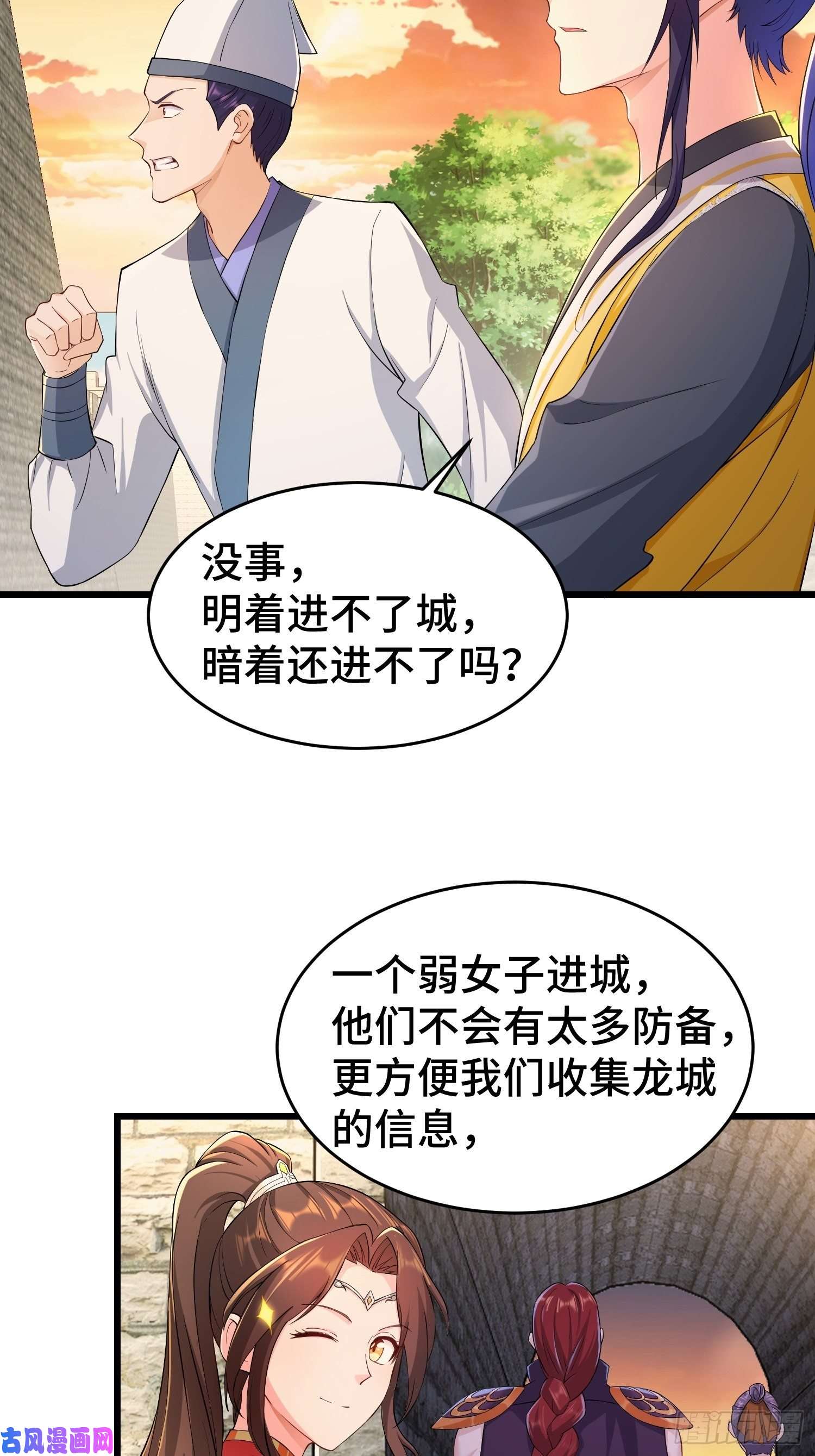 被迫成为反派赘婿兄妹！