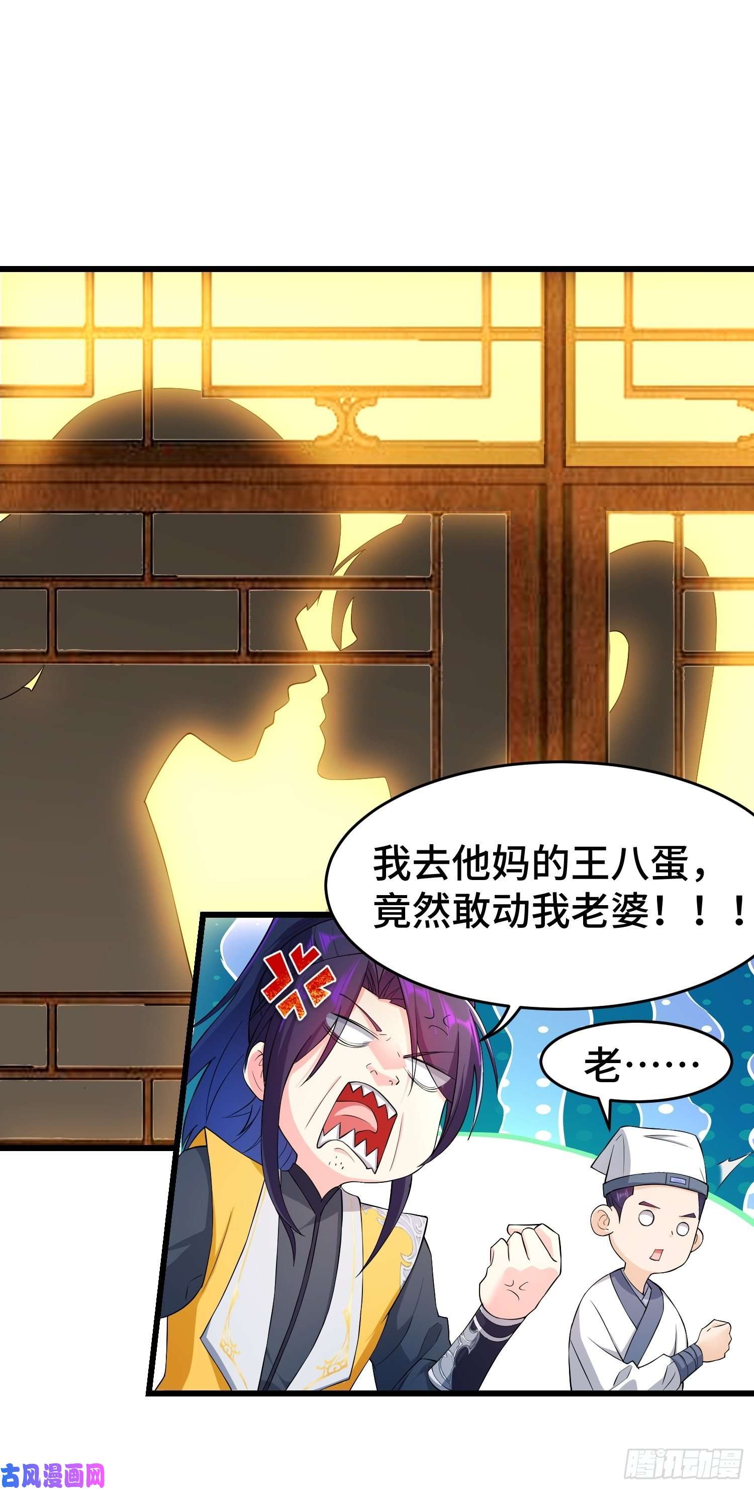 被迫成为反派赘婿兄妹！