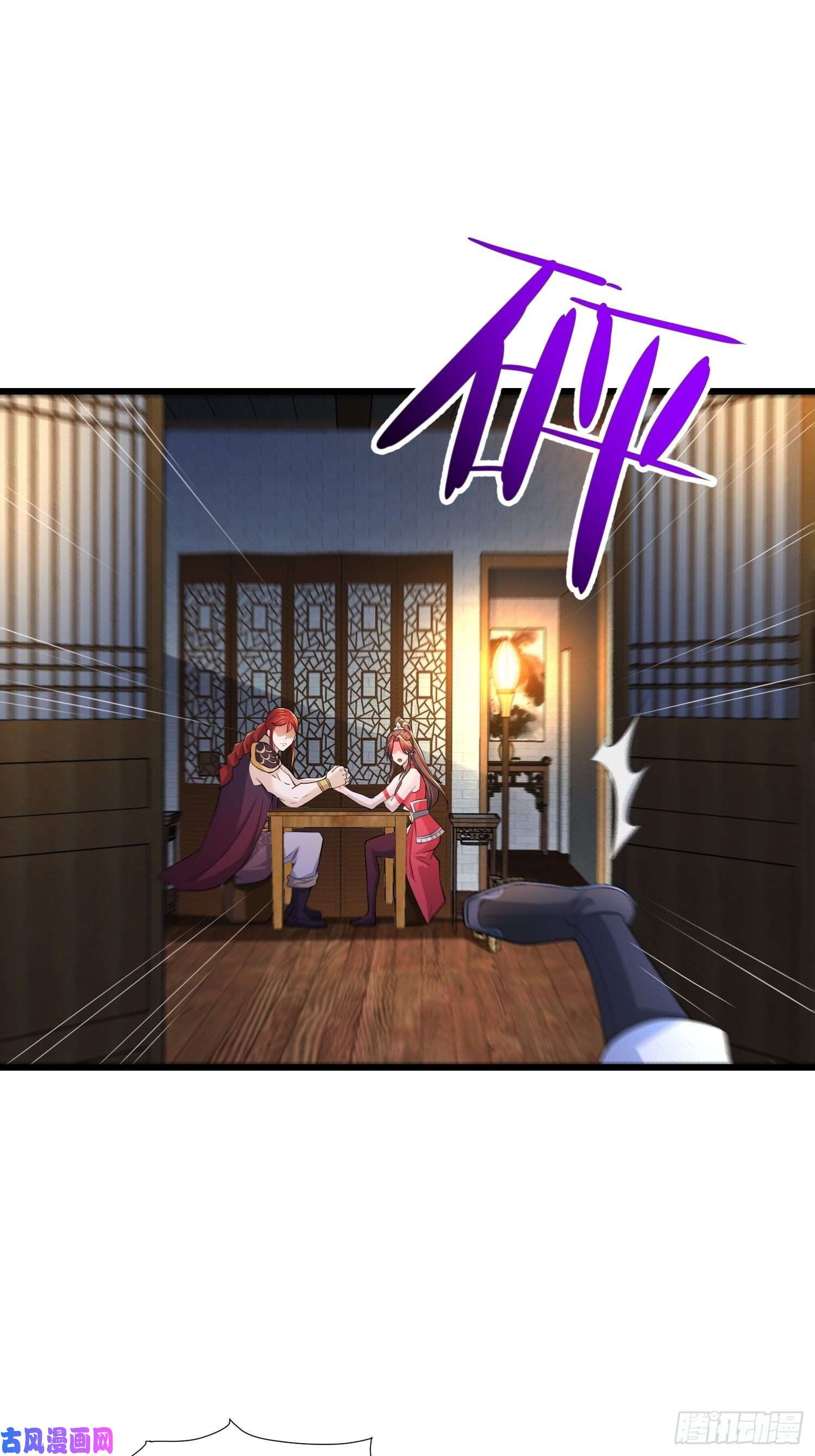 被迫成为反派赘婿兄妹！