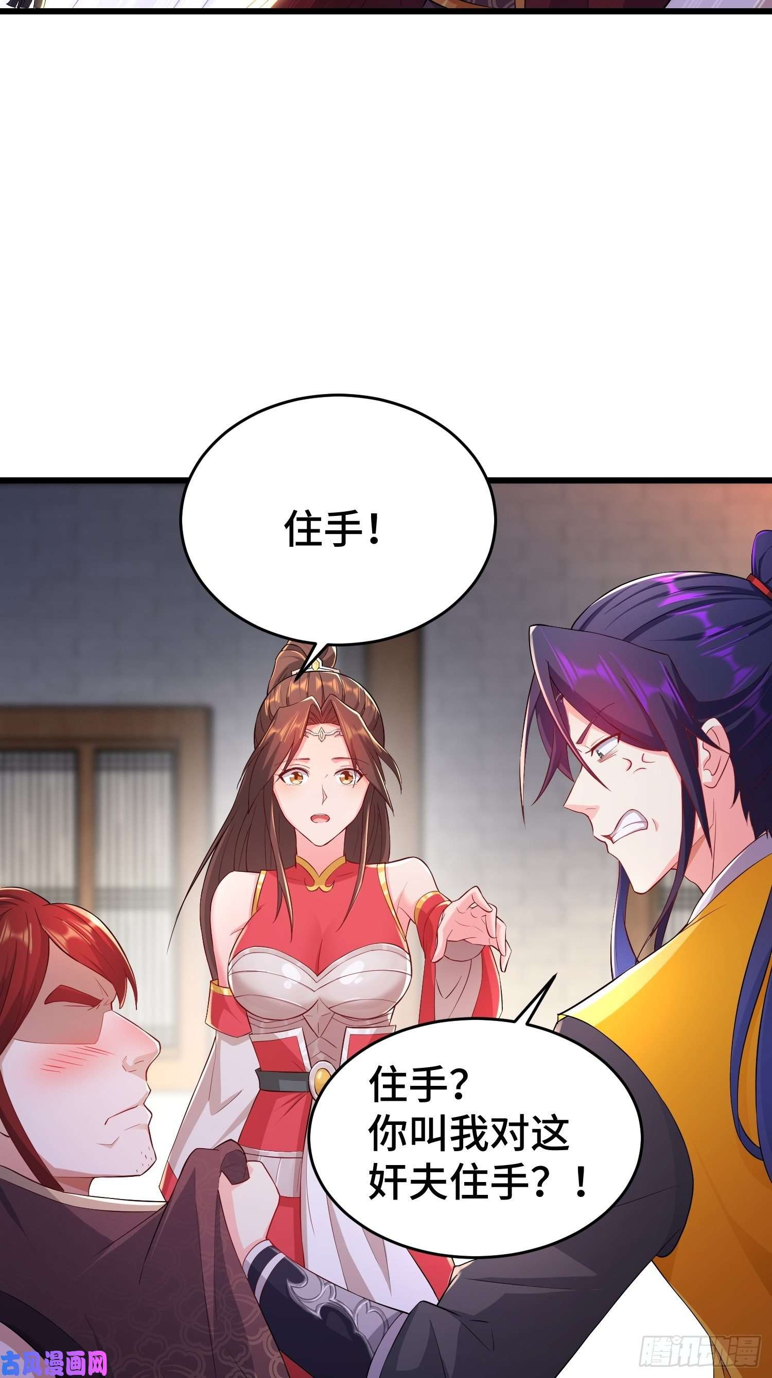 被迫成为反派赘婿兄妹！