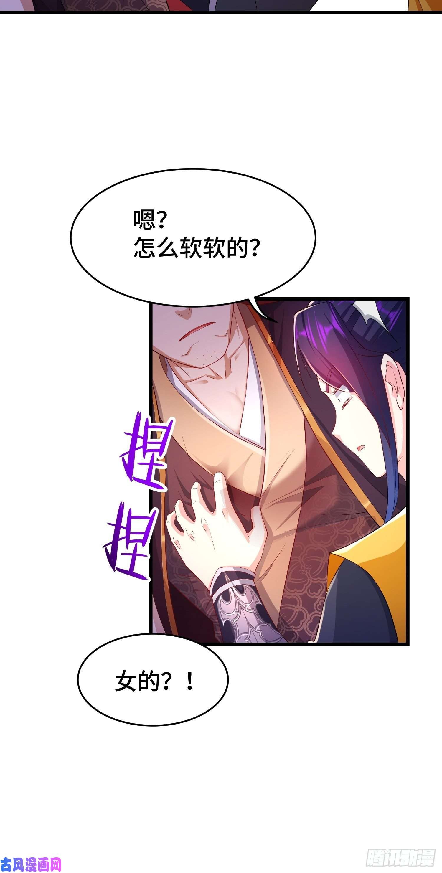 被迫成为反派赘婿兄妹！