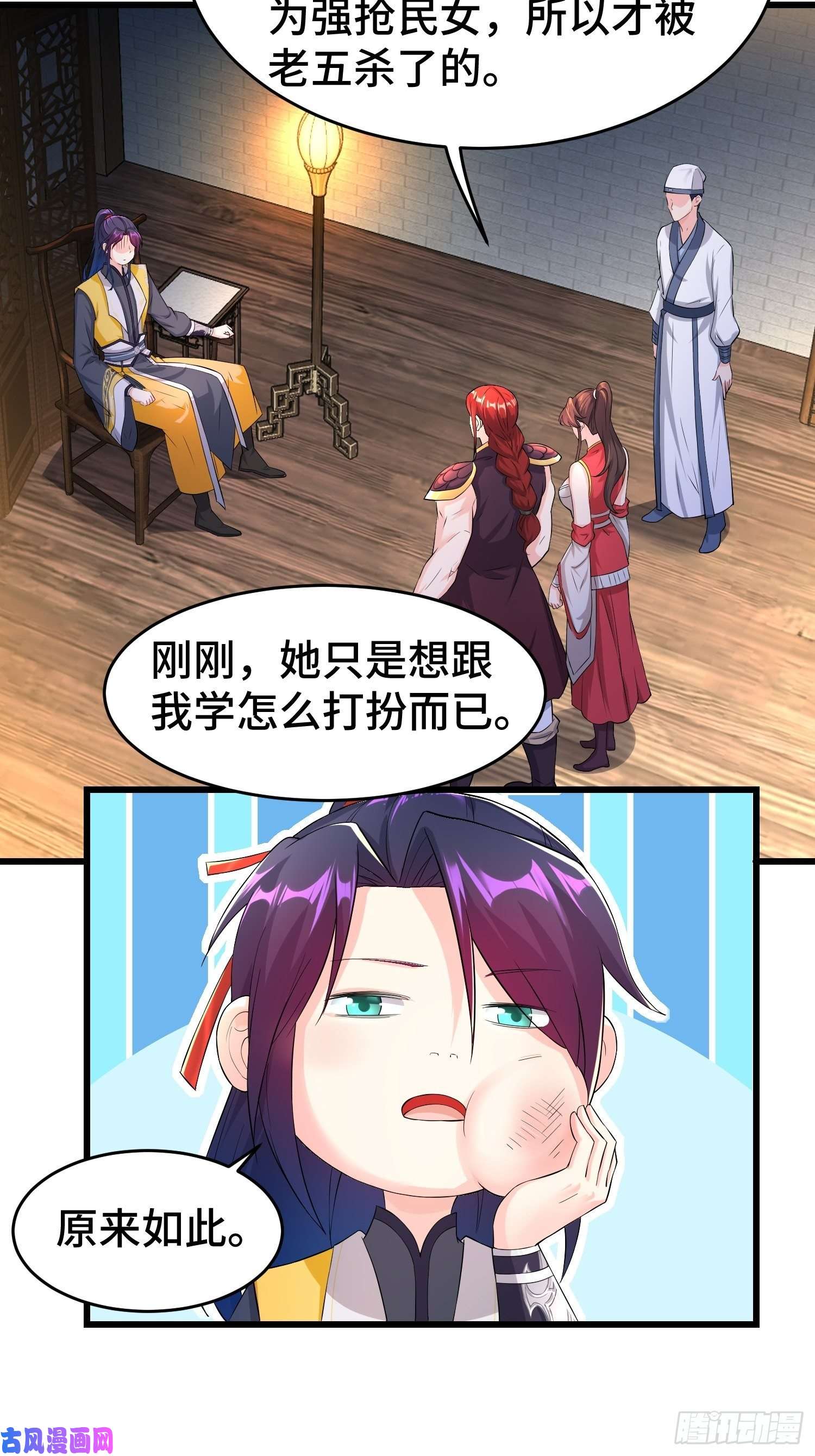 被迫成为反派赘婿兄妹！