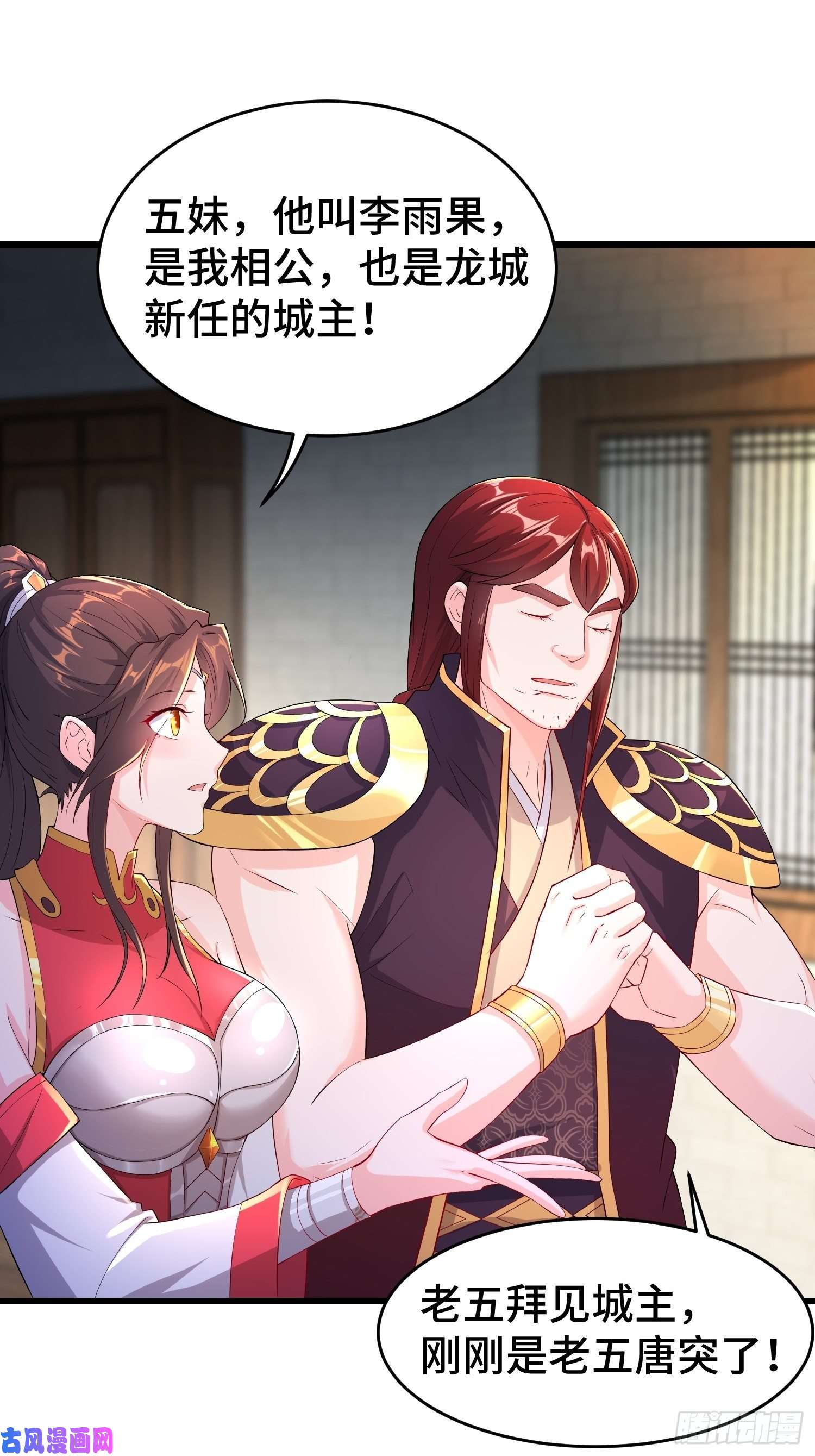 被迫成为反派赘婿兄妹！