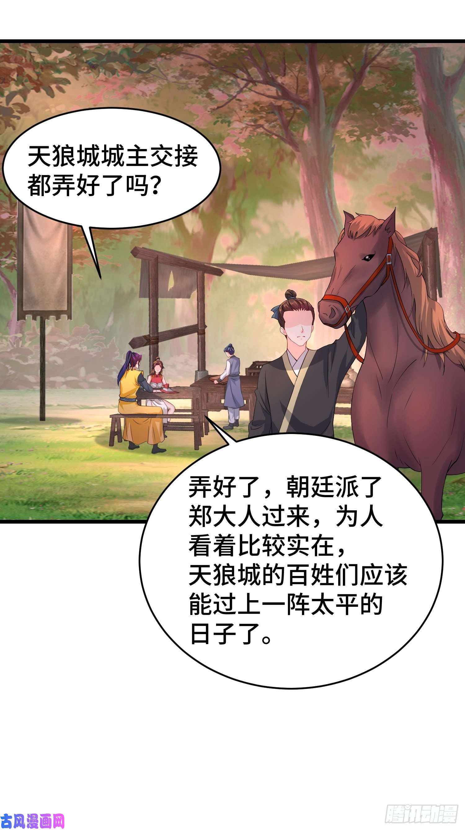 被迫成为反派赘婿兄妹！