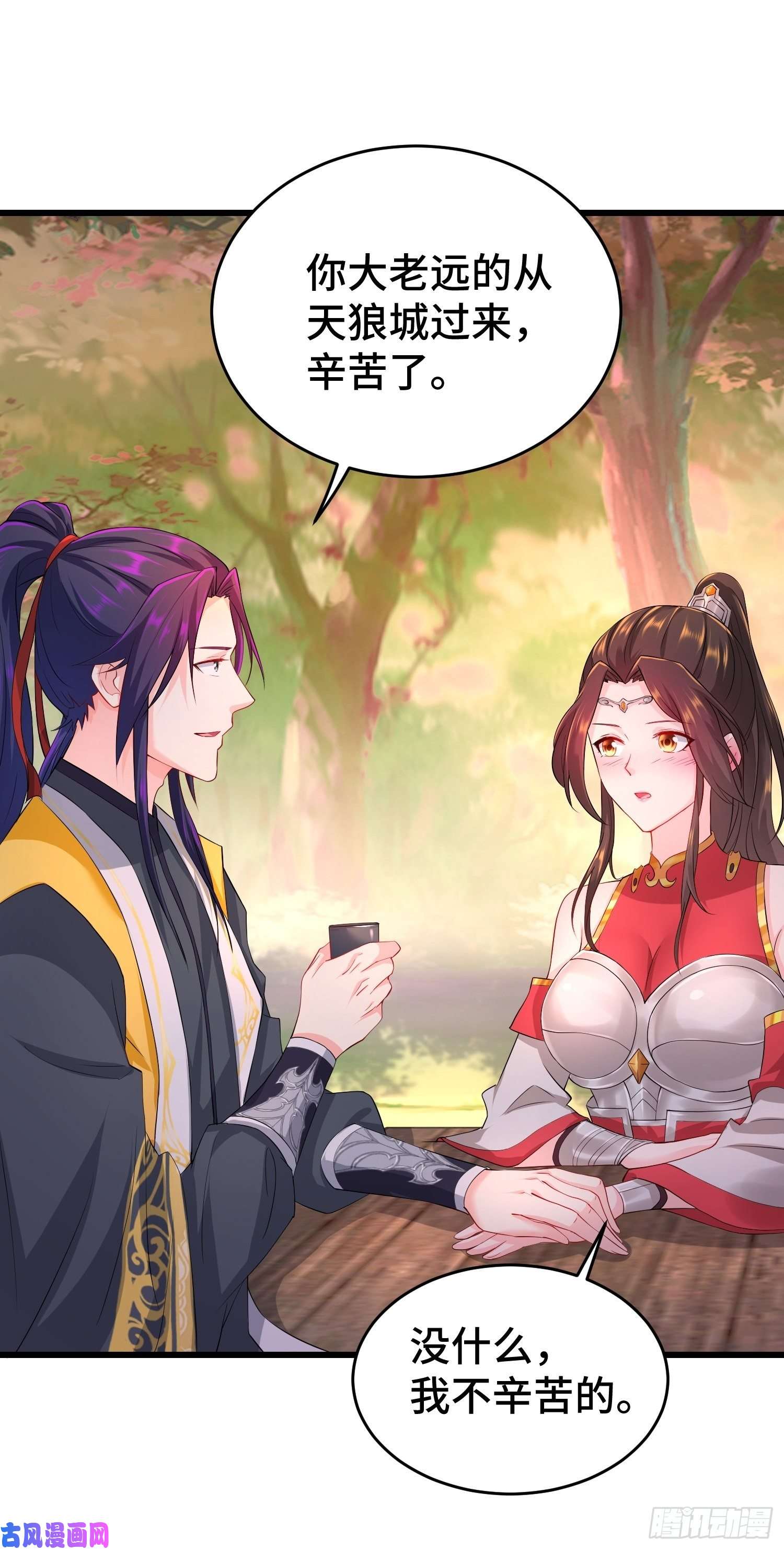 被迫成为反派赘婿兄妹！