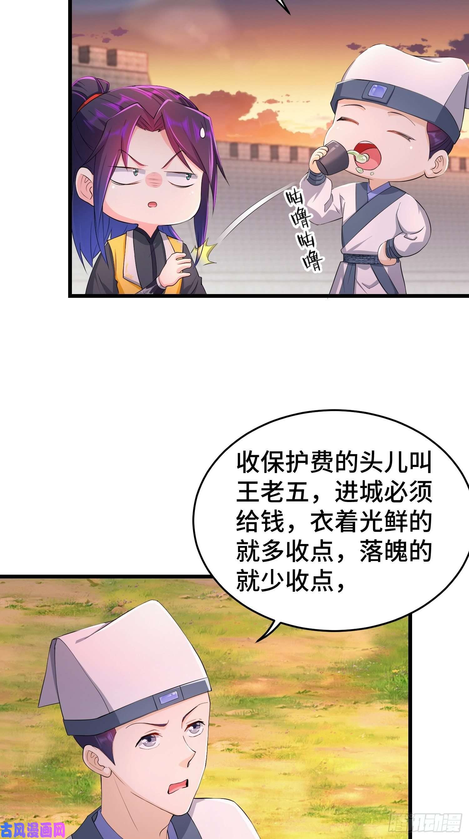 被迫成为反派赘婿兄妹！