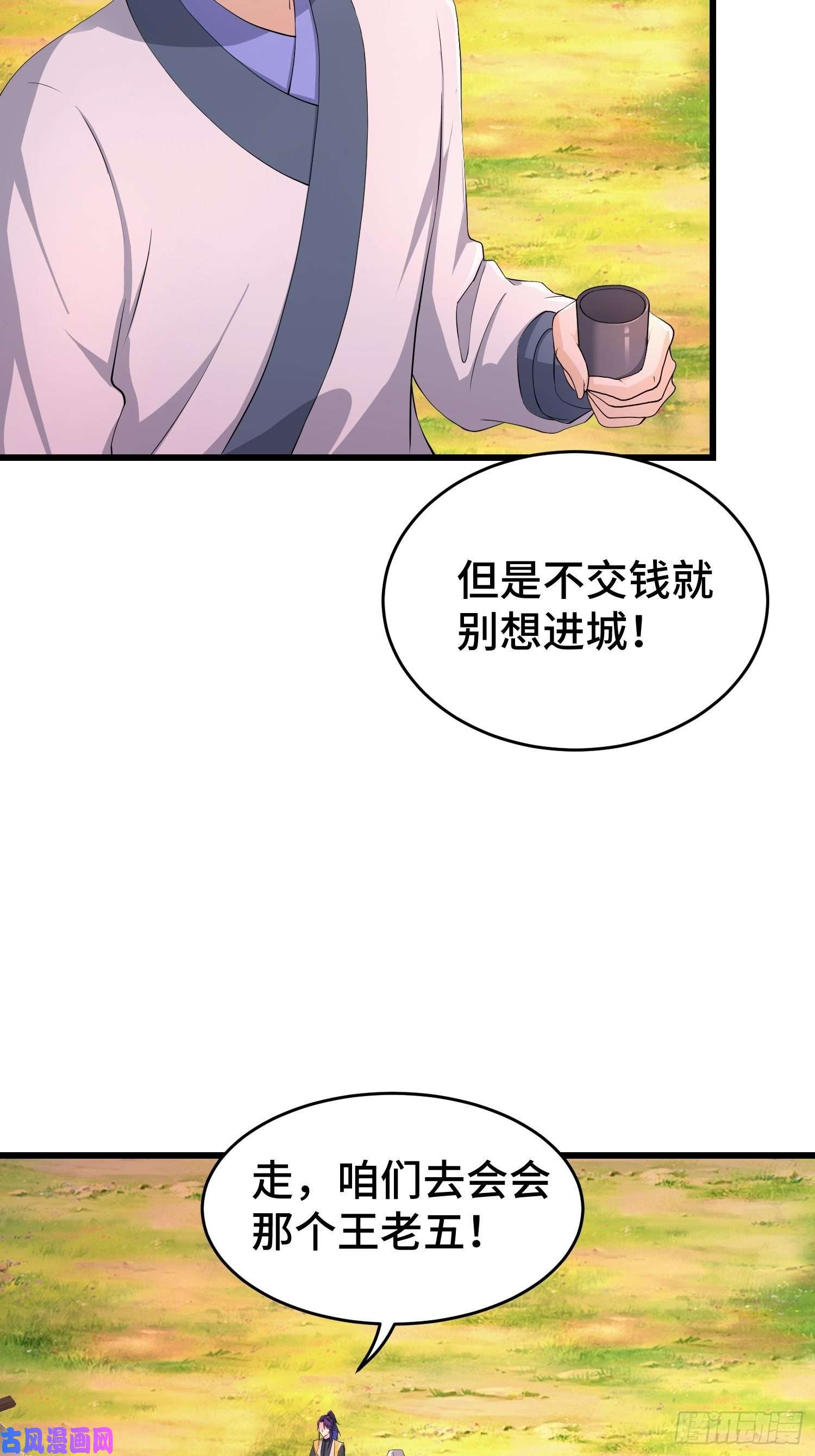被迫成为反派赘婿兄妹！