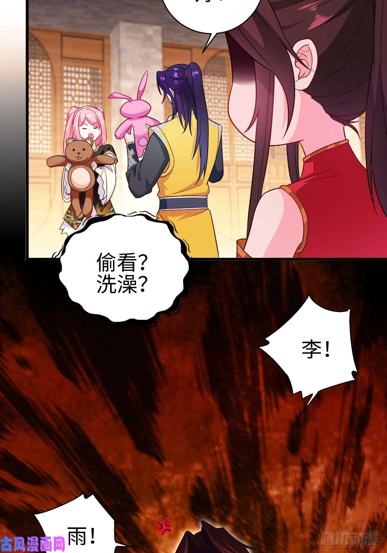 被迫成为反派赘婿集结队伍