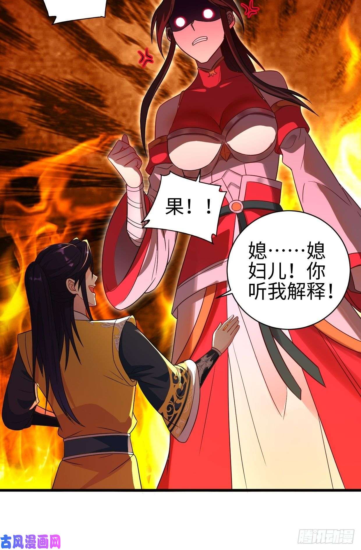 被迫成为反派赘婿集结队伍