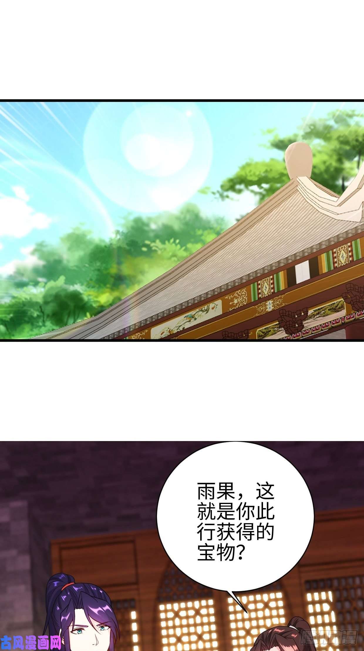 被迫成为反派赘婿集结队伍