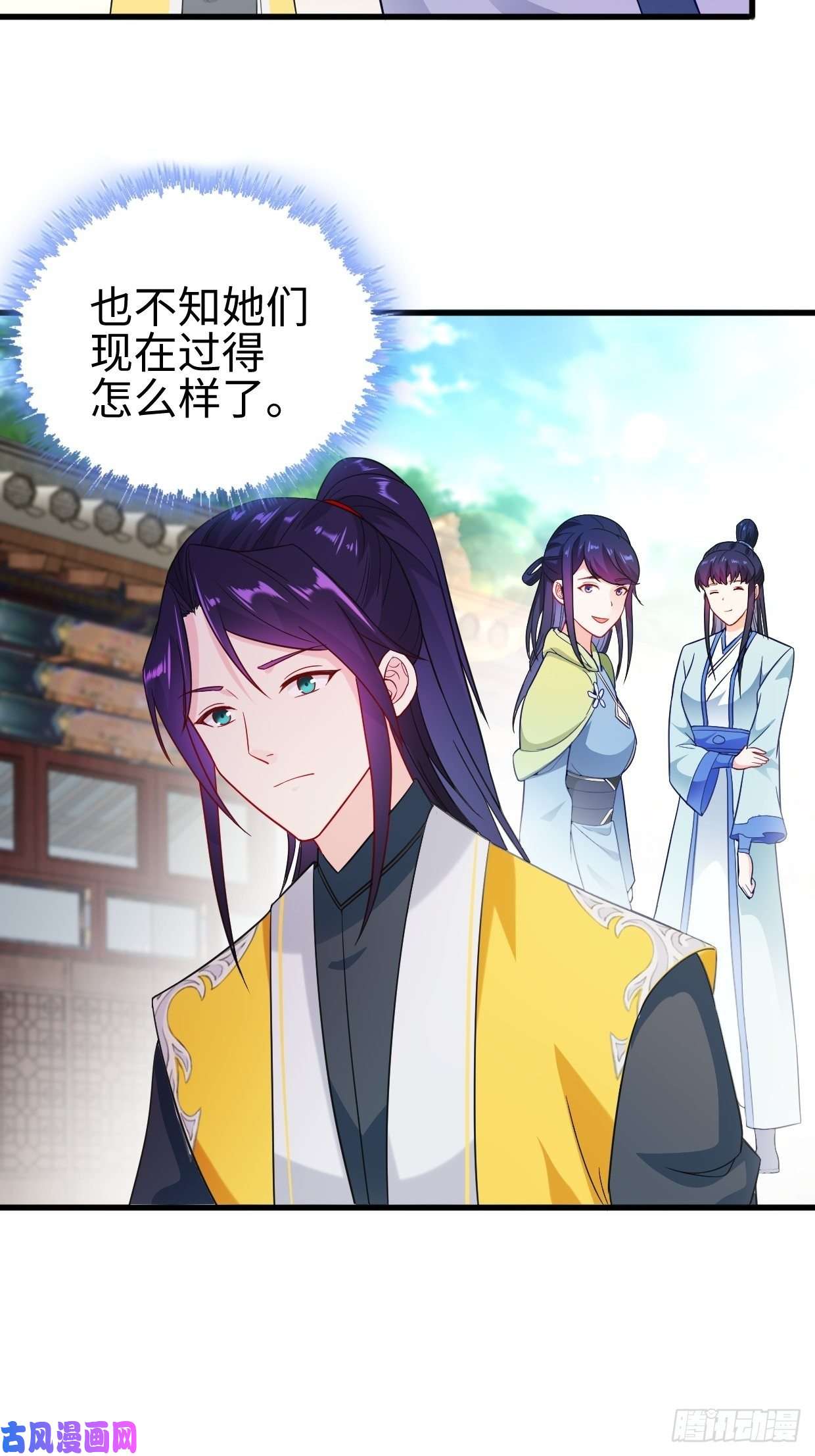 被迫成为反派赘婿集结队伍