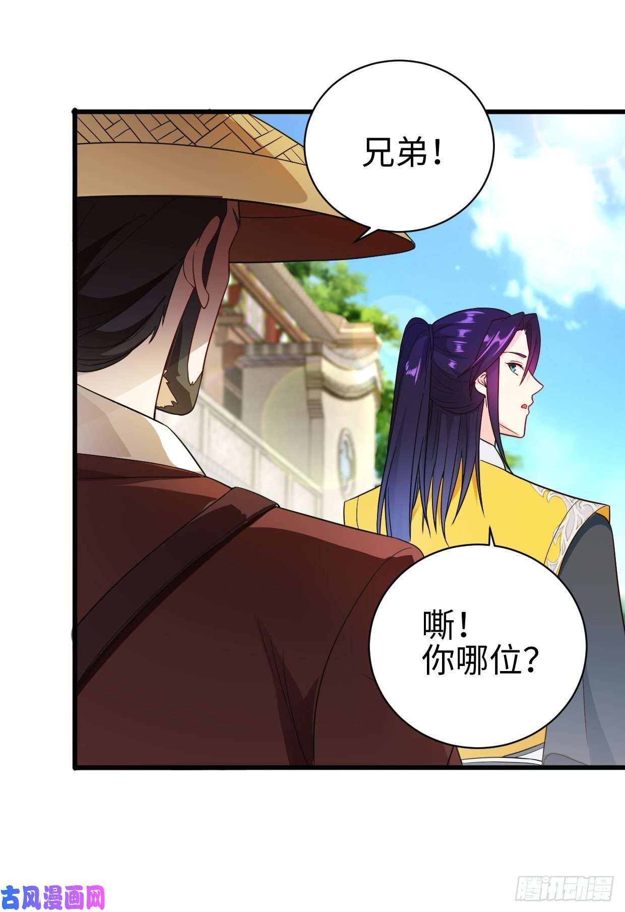 被迫成为反派赘婿集结队伍