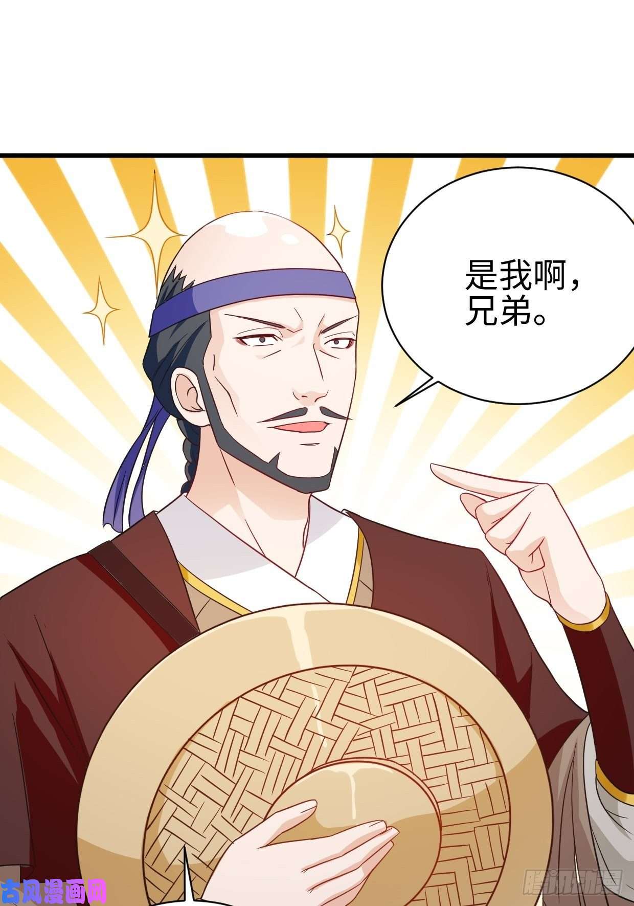 被迫成为反派赘婿集结队伍