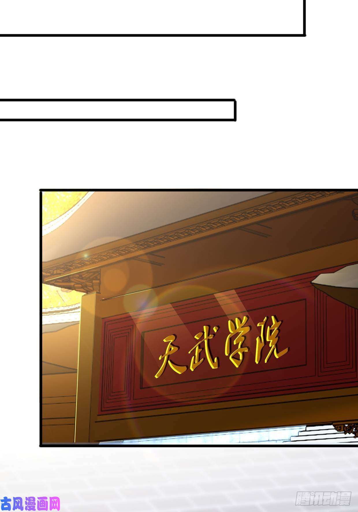 被迫成为反派赘婿集结队伍