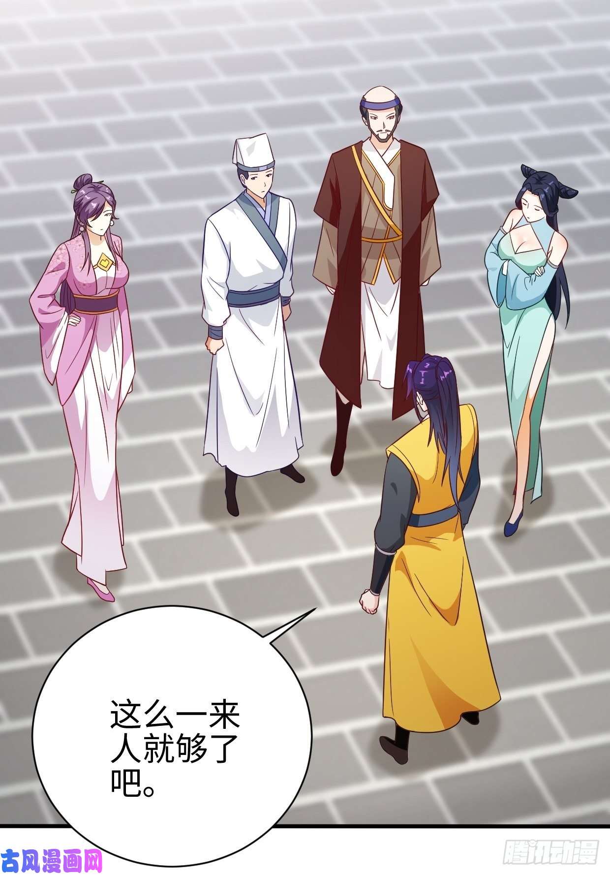 被迫成为反派赘婿集结队伍