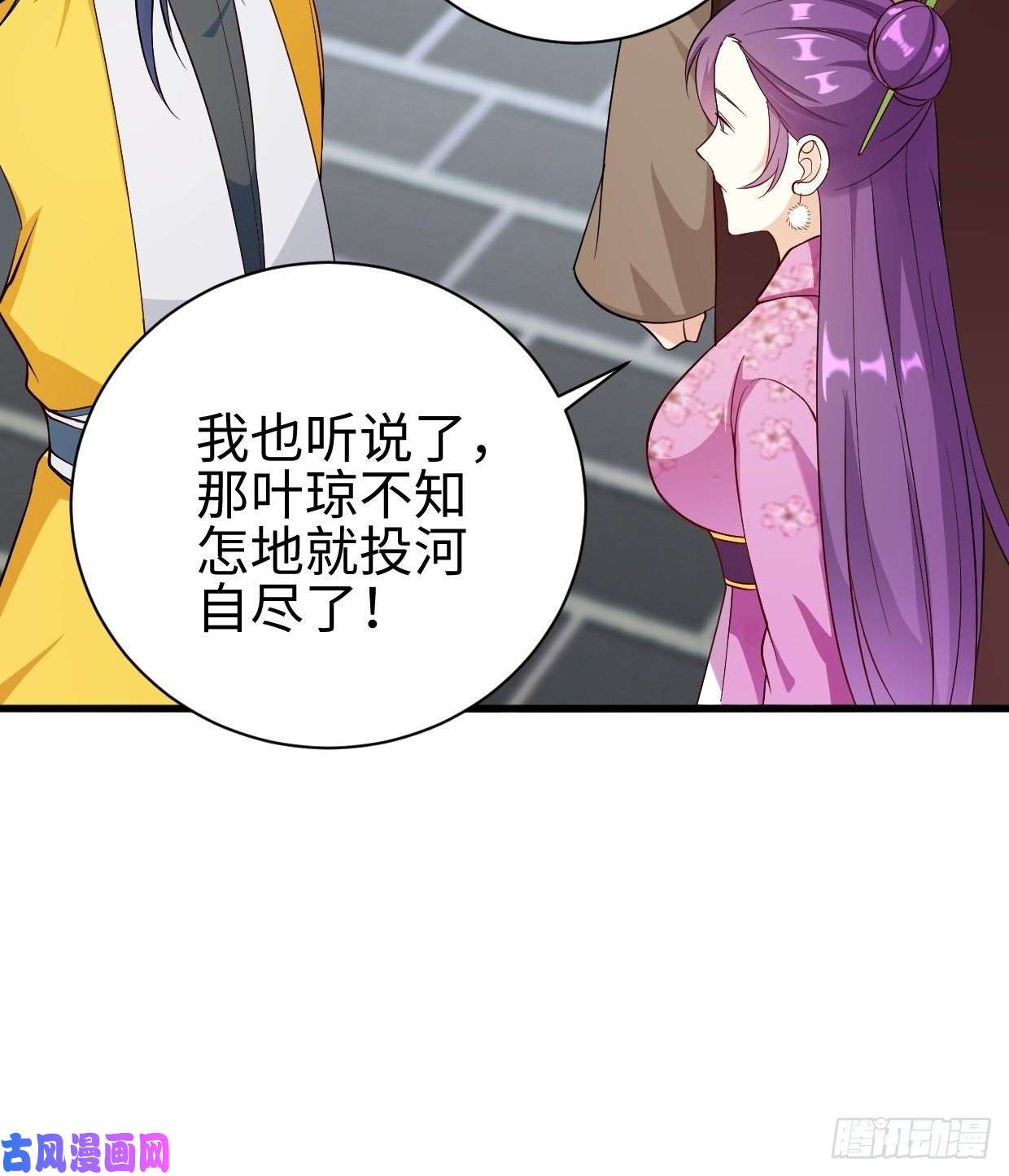 被迫成为反派赘婿集结队伍