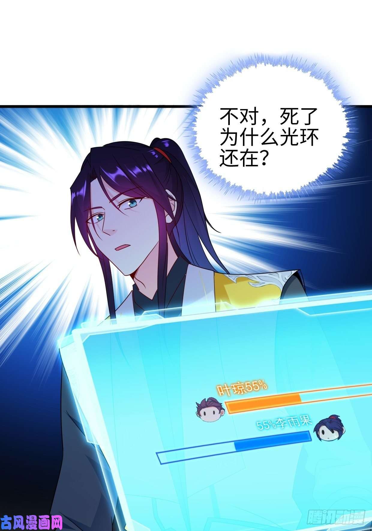 被迫成为反派赘婿集结队伍